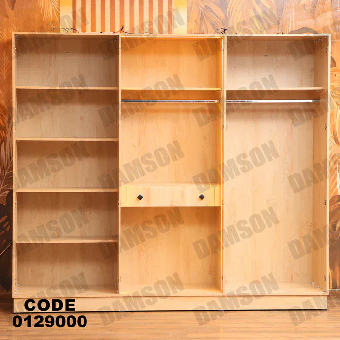 دولاب ماستر 290