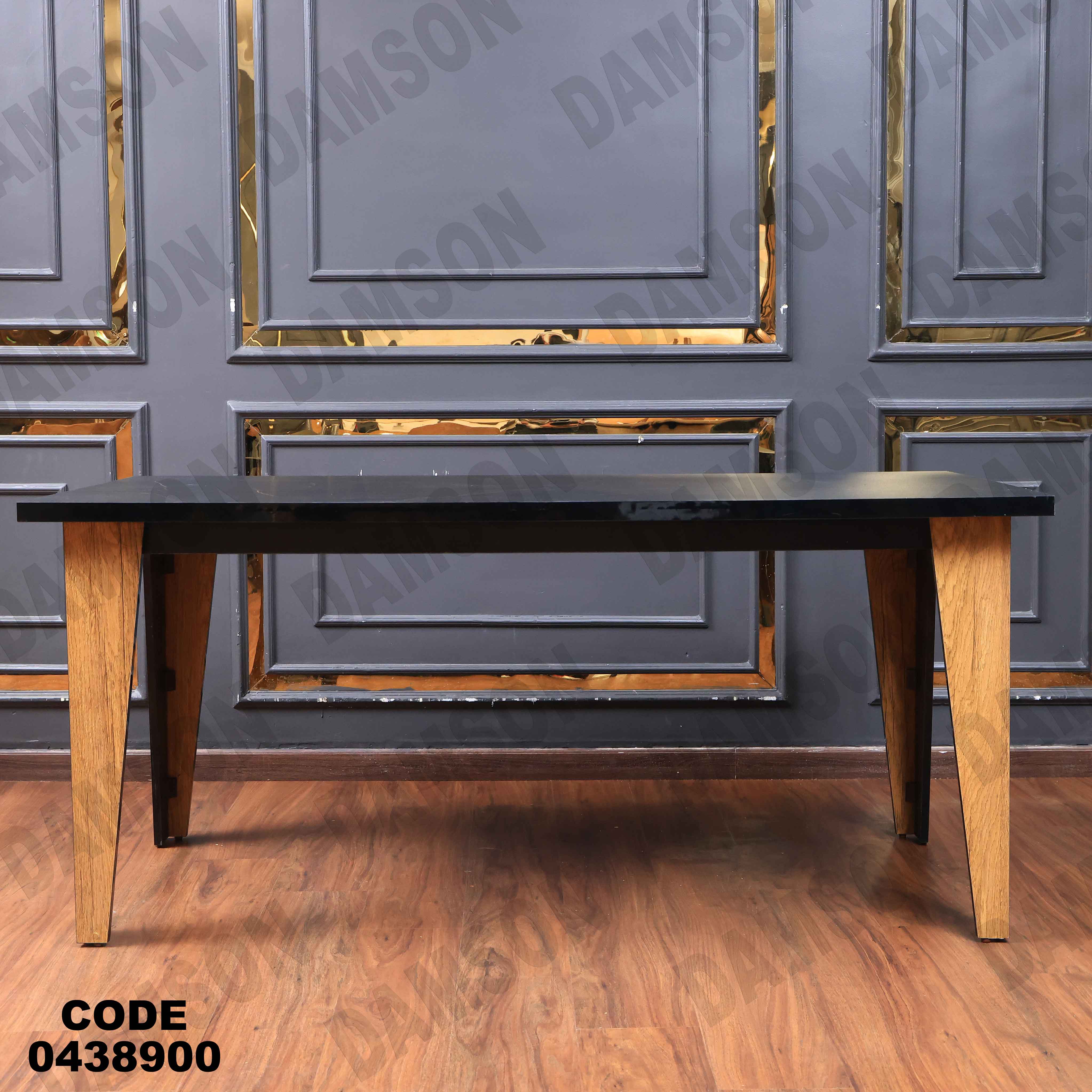 غرفة سفرة 389