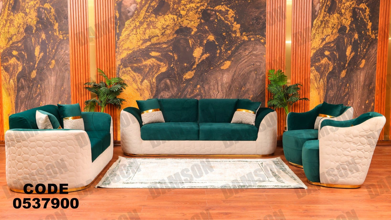 انترية 379 - Damson Furnitureانترية 379