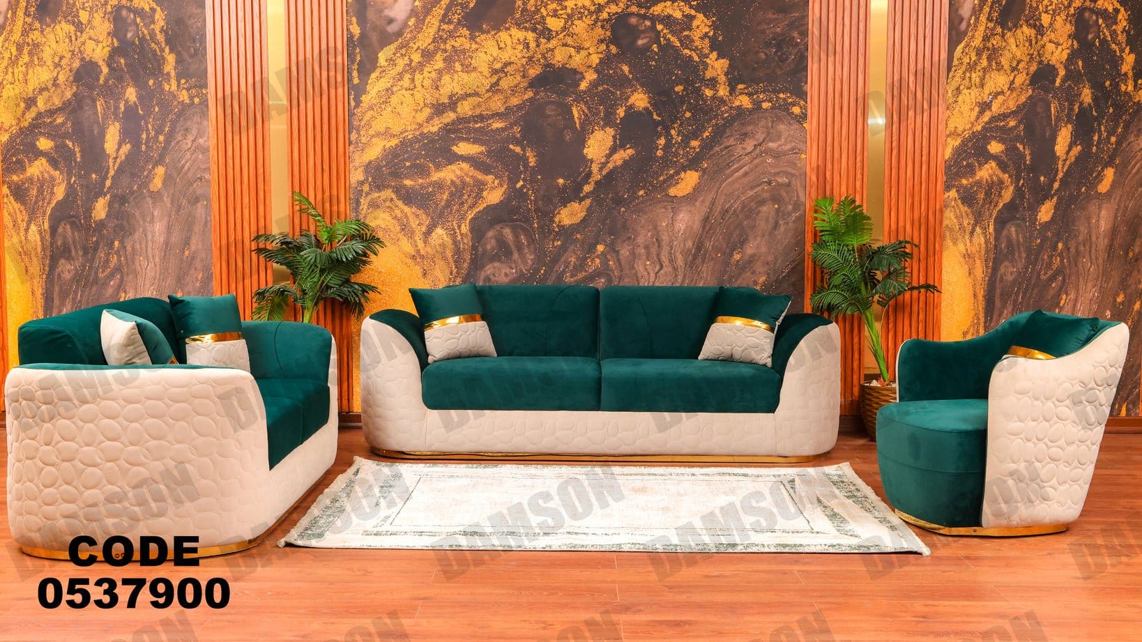 انترية 379 - Damson Furnitureانترية 379