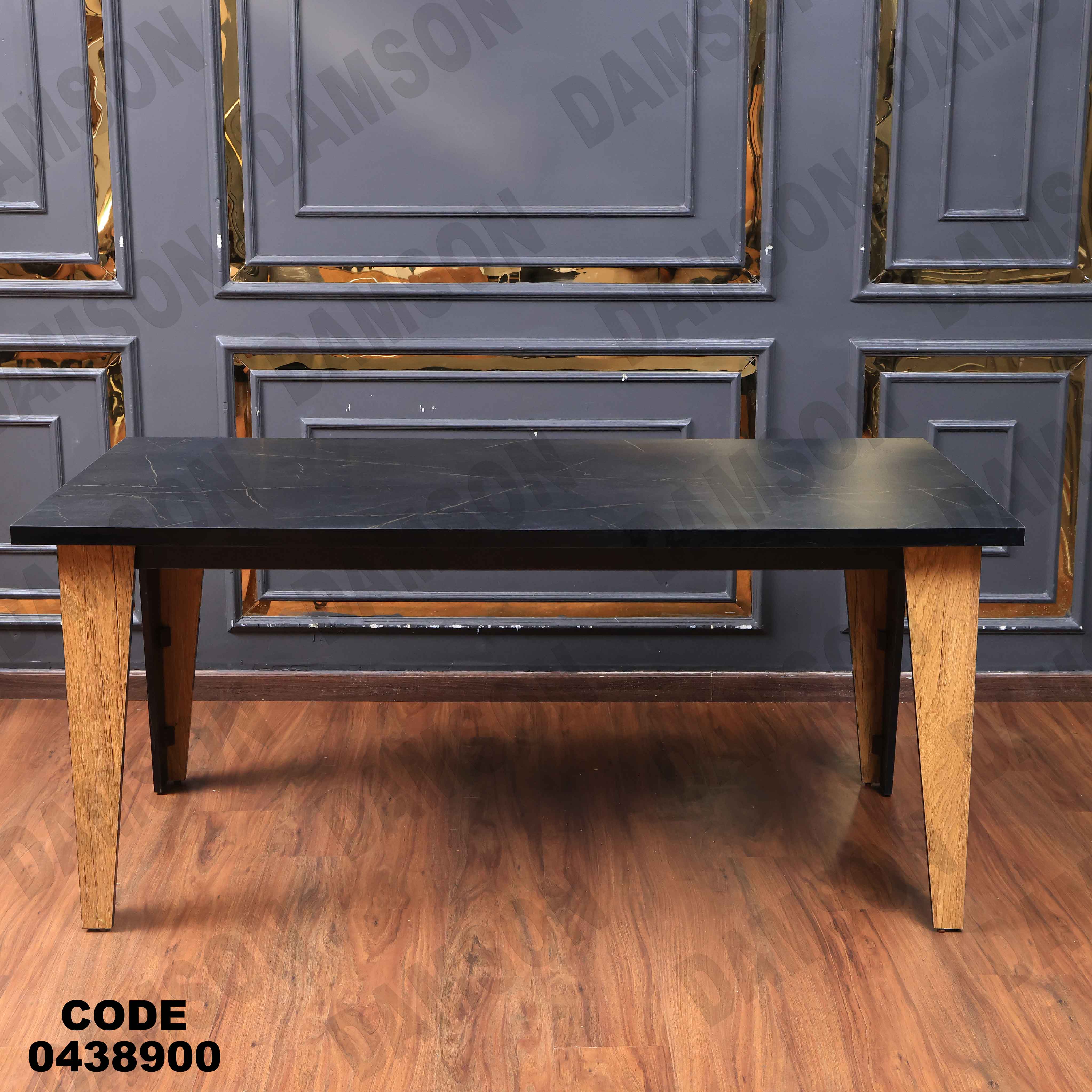 غرفة سفرة 389