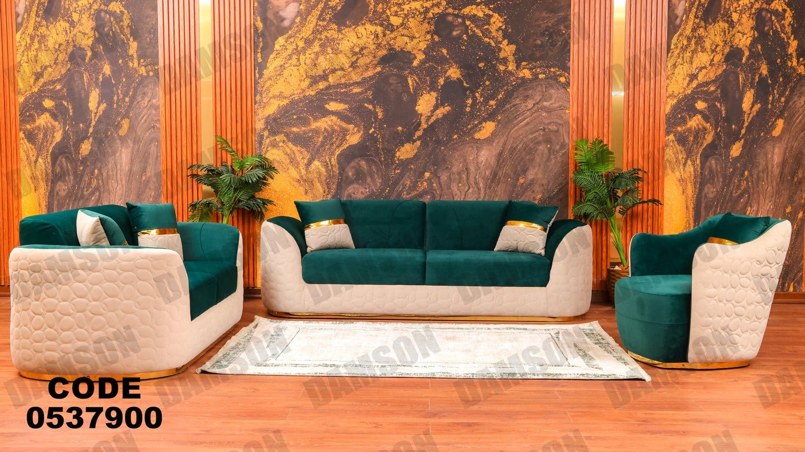 انترية 379 - Damson Furnitureانترية 379