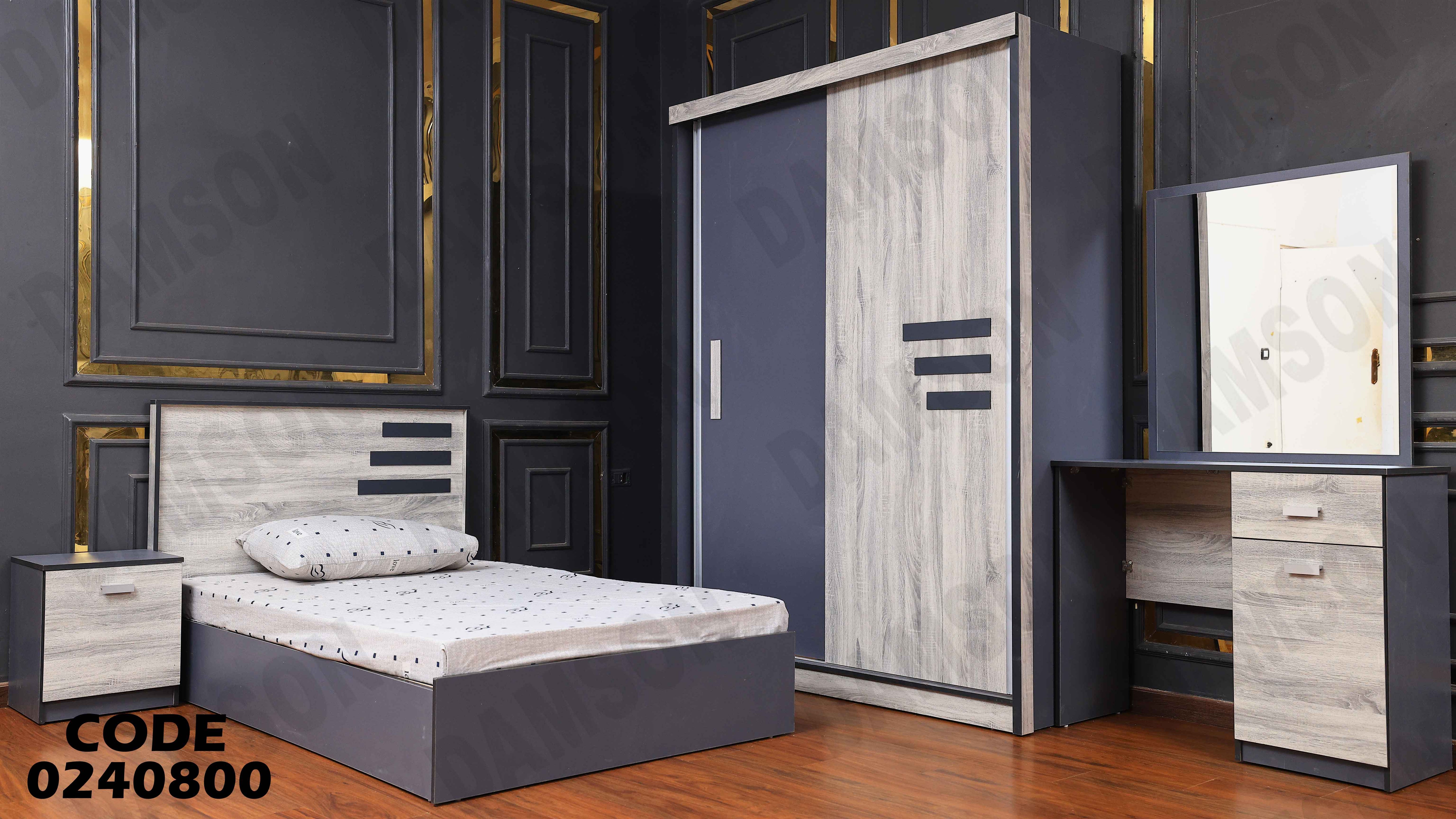 غرفة نوم اطفال 408