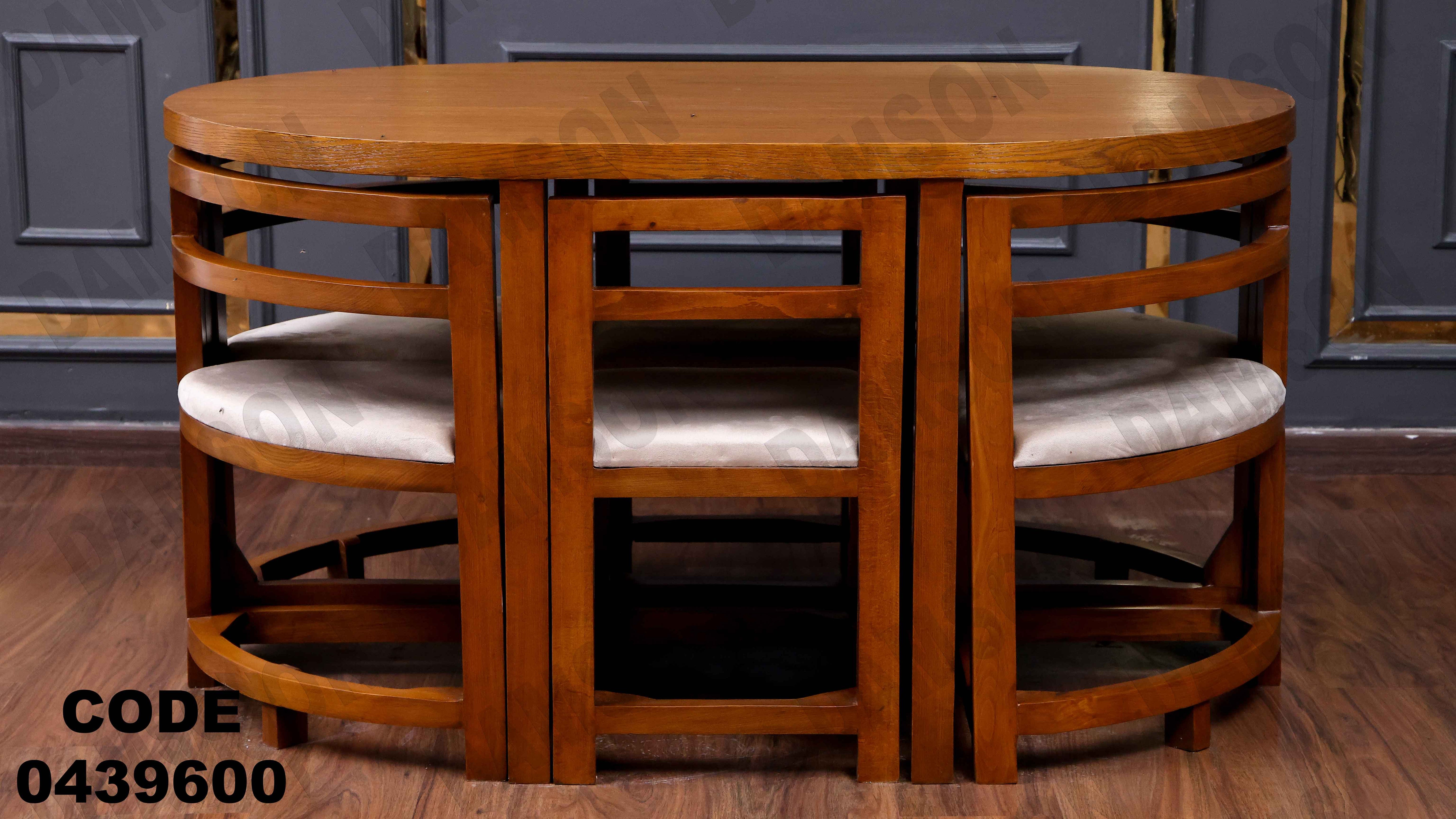 ترابيزة سفرة 396