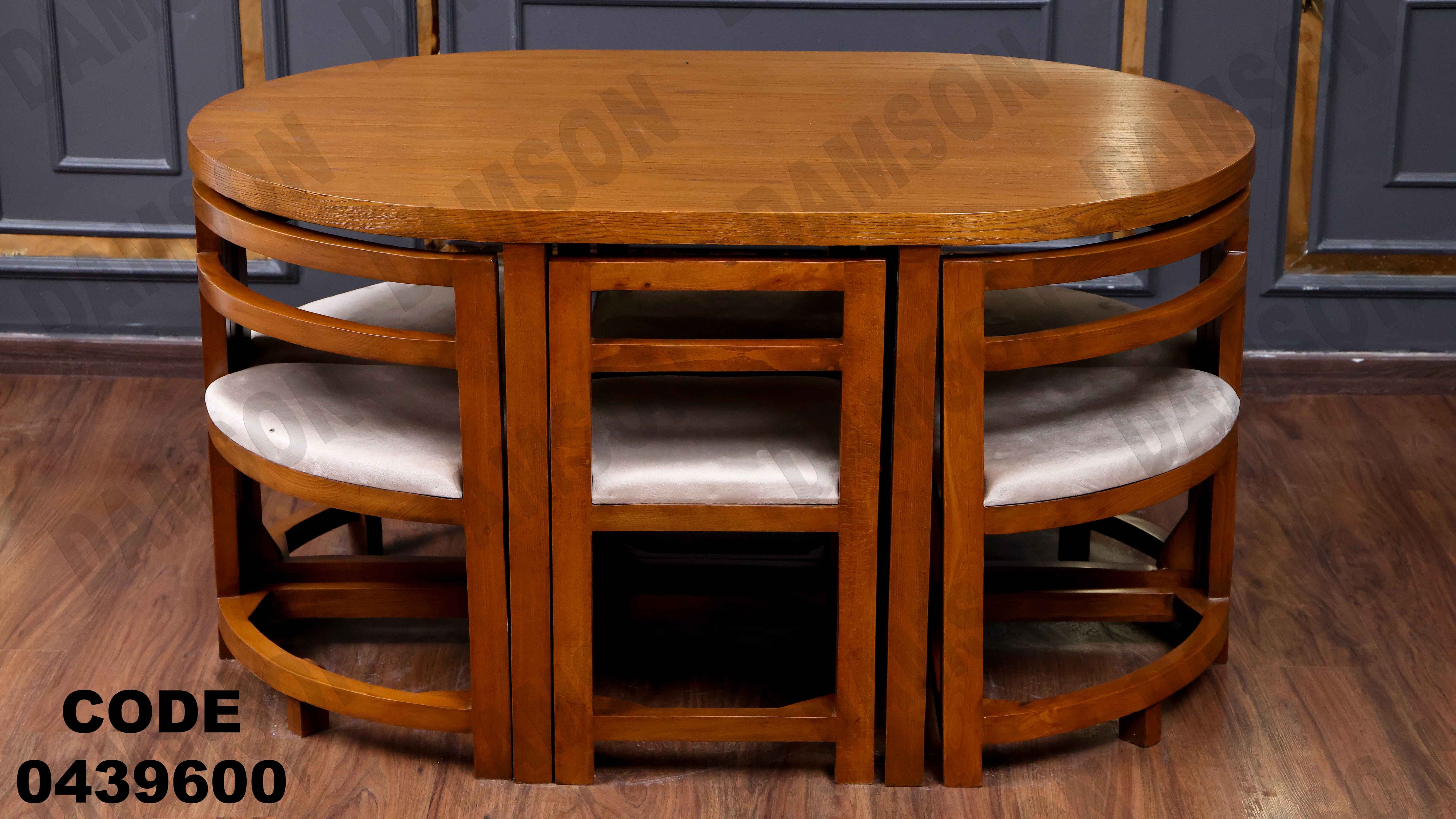 ترابيزة سفرة 396