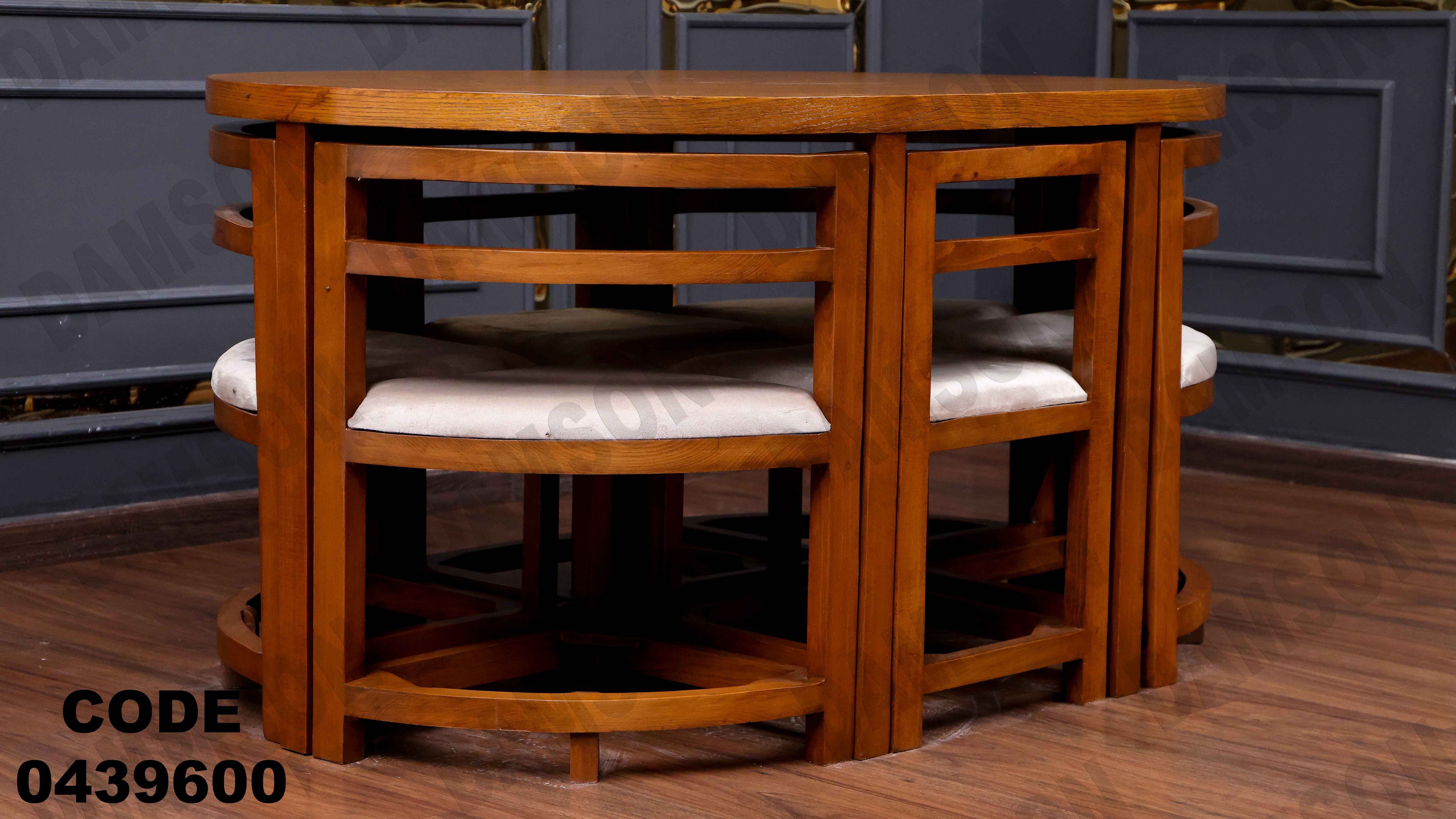 ترابيزة سفرة 396