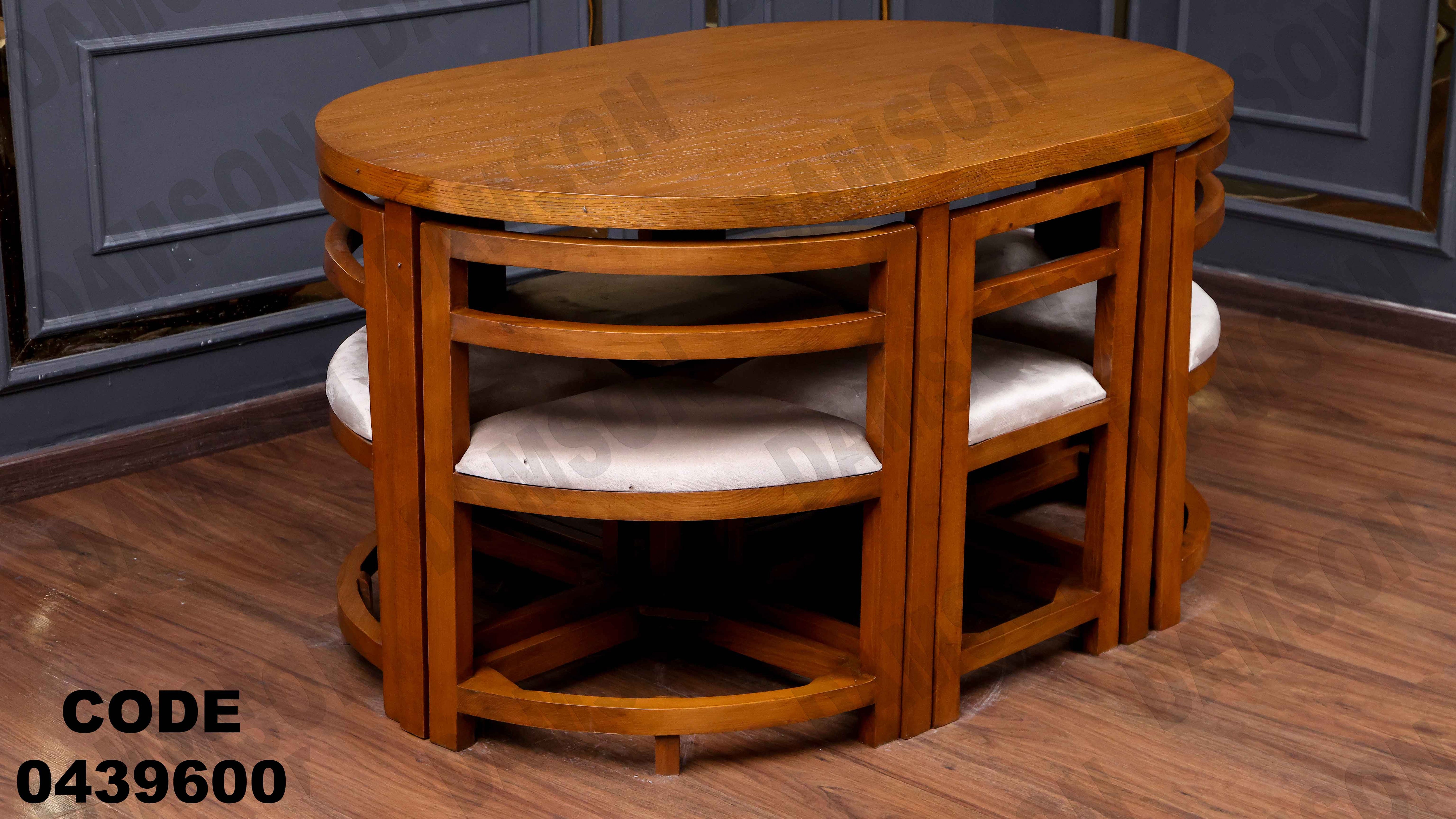 ترابيزة سفرة 396