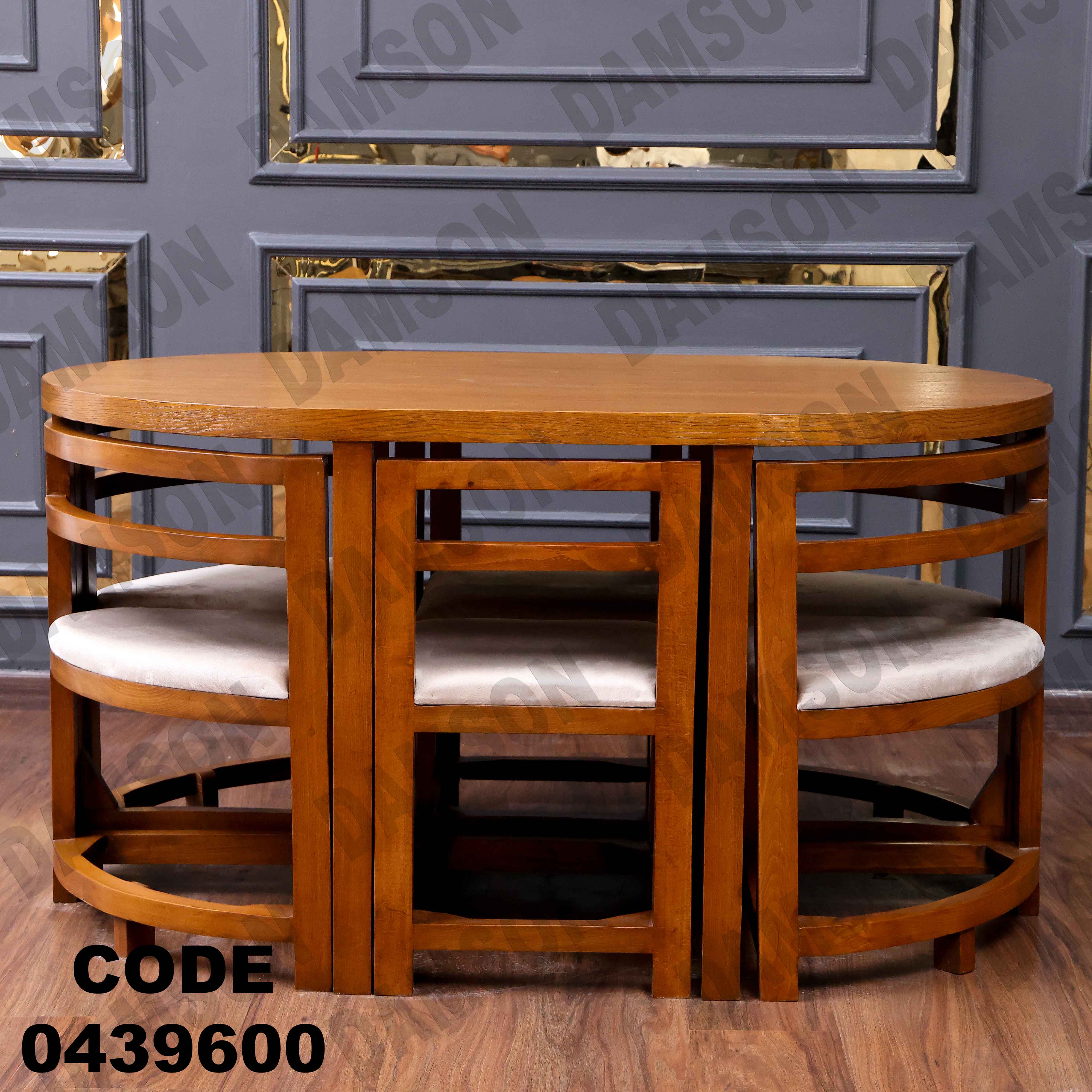 ترابيزة سفرة 396