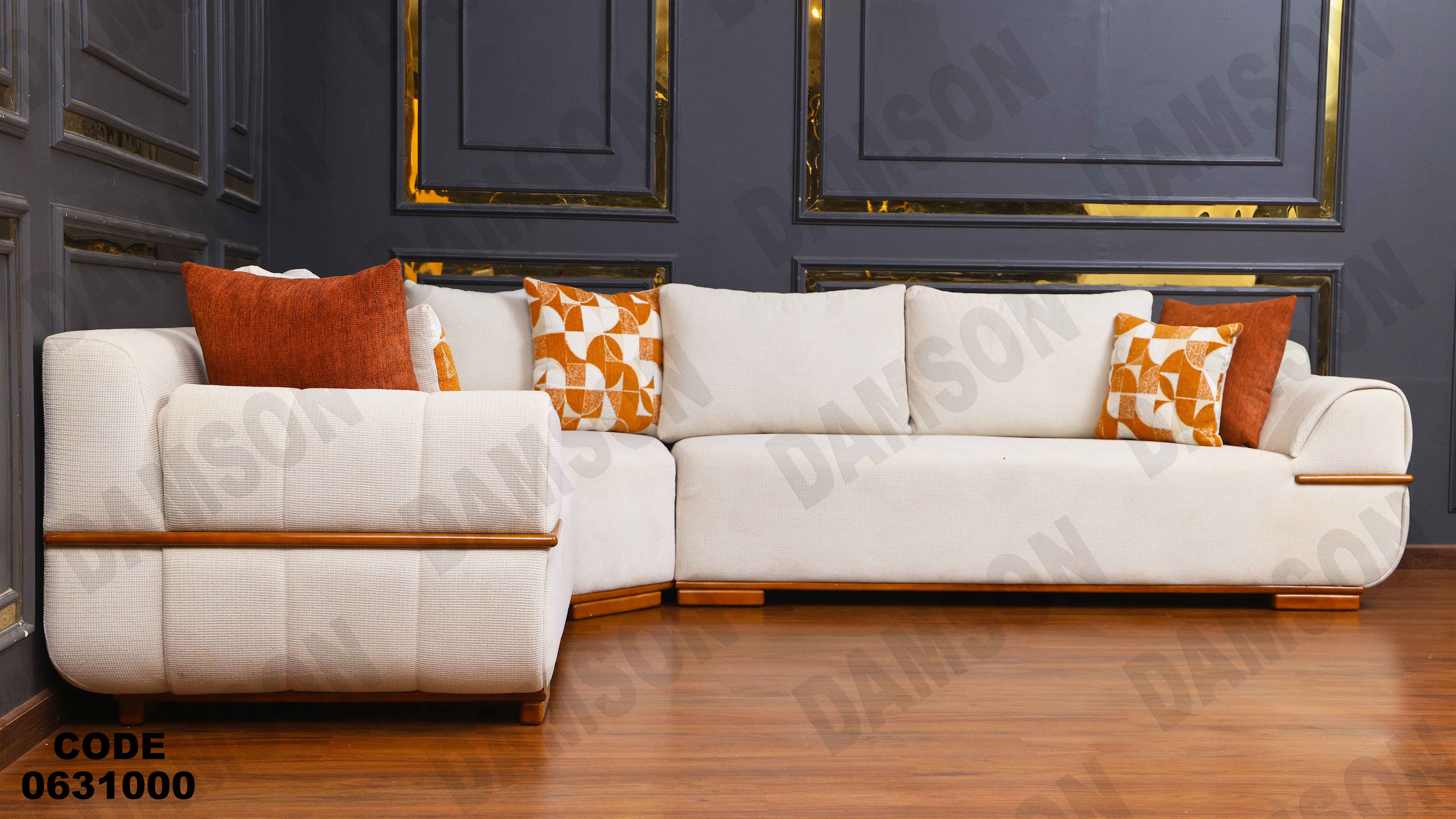 ركنة 310 دامسون للأثاث