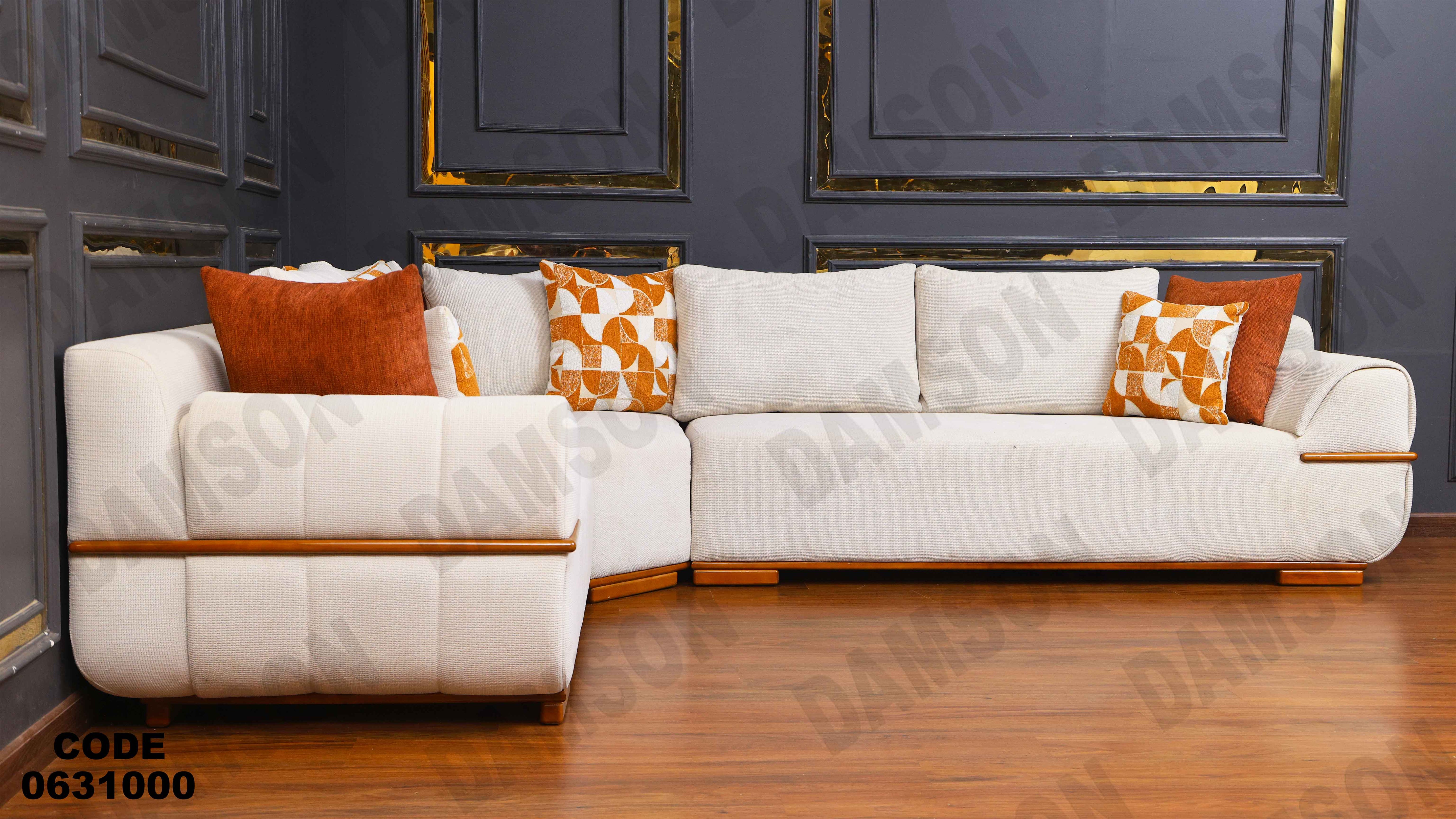 ركنة 310 دامسون للأثاث