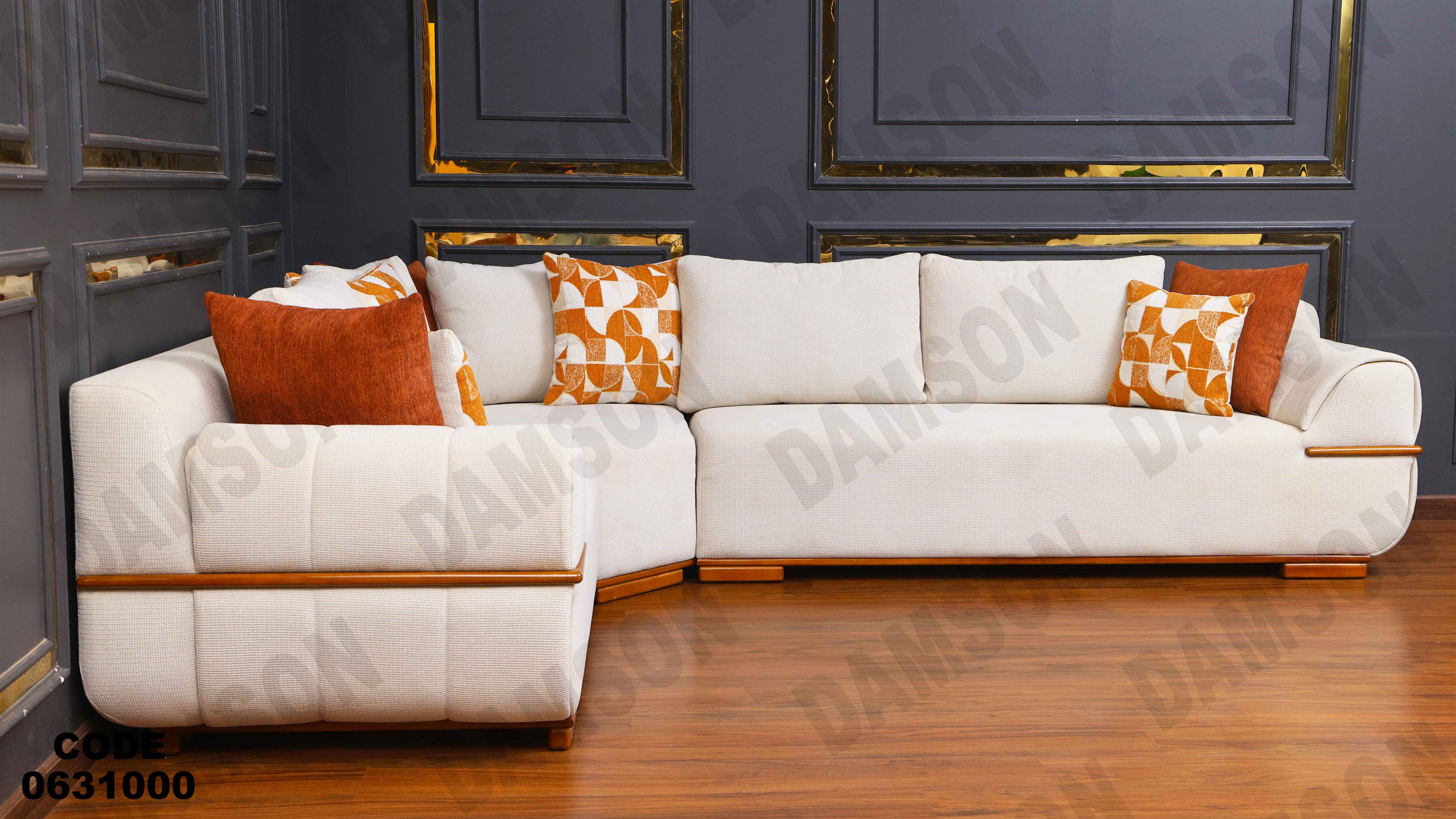 ركنة 310 دامسون للأثاث