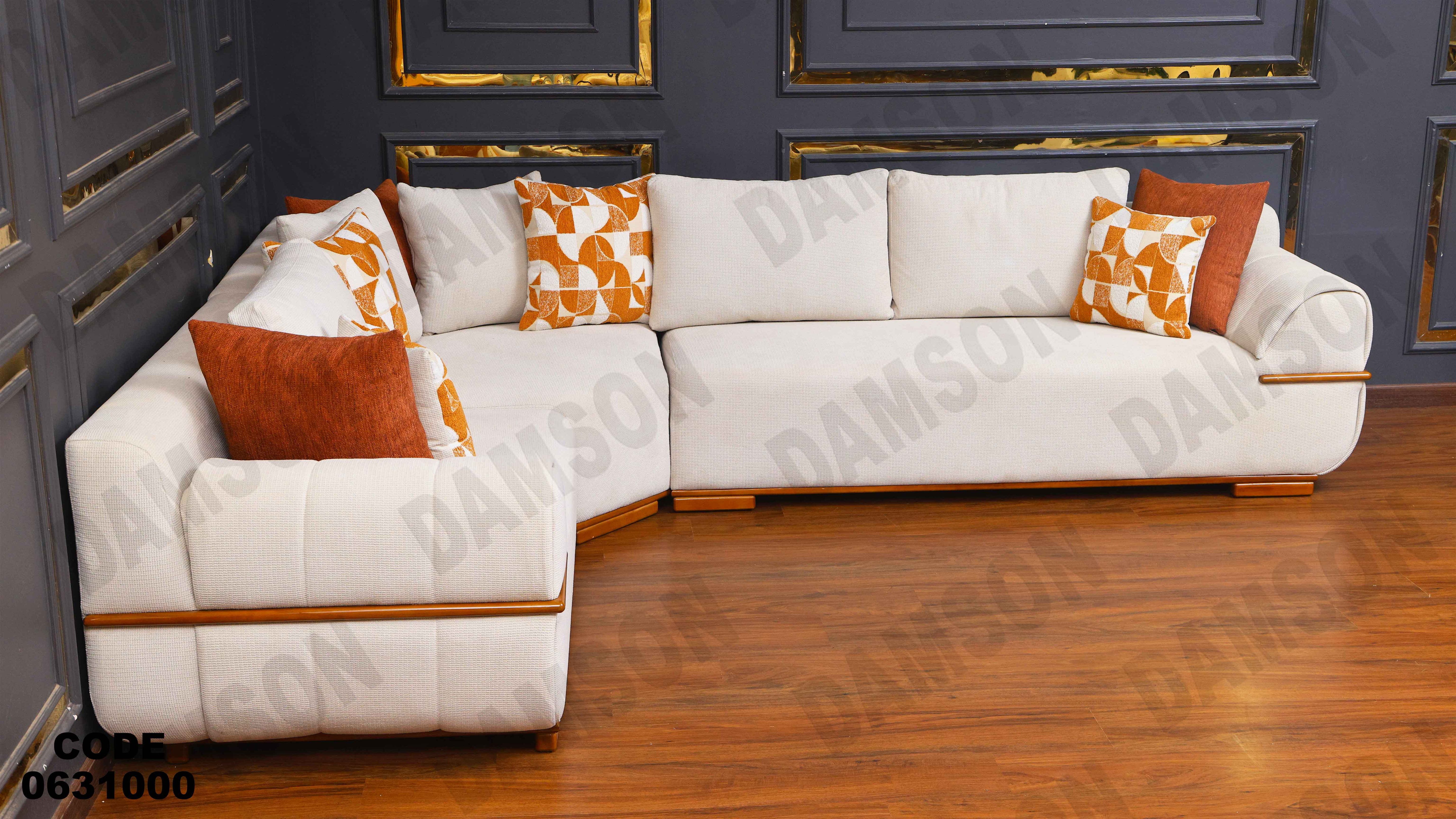 ركنة 310 دامسون للأثاث