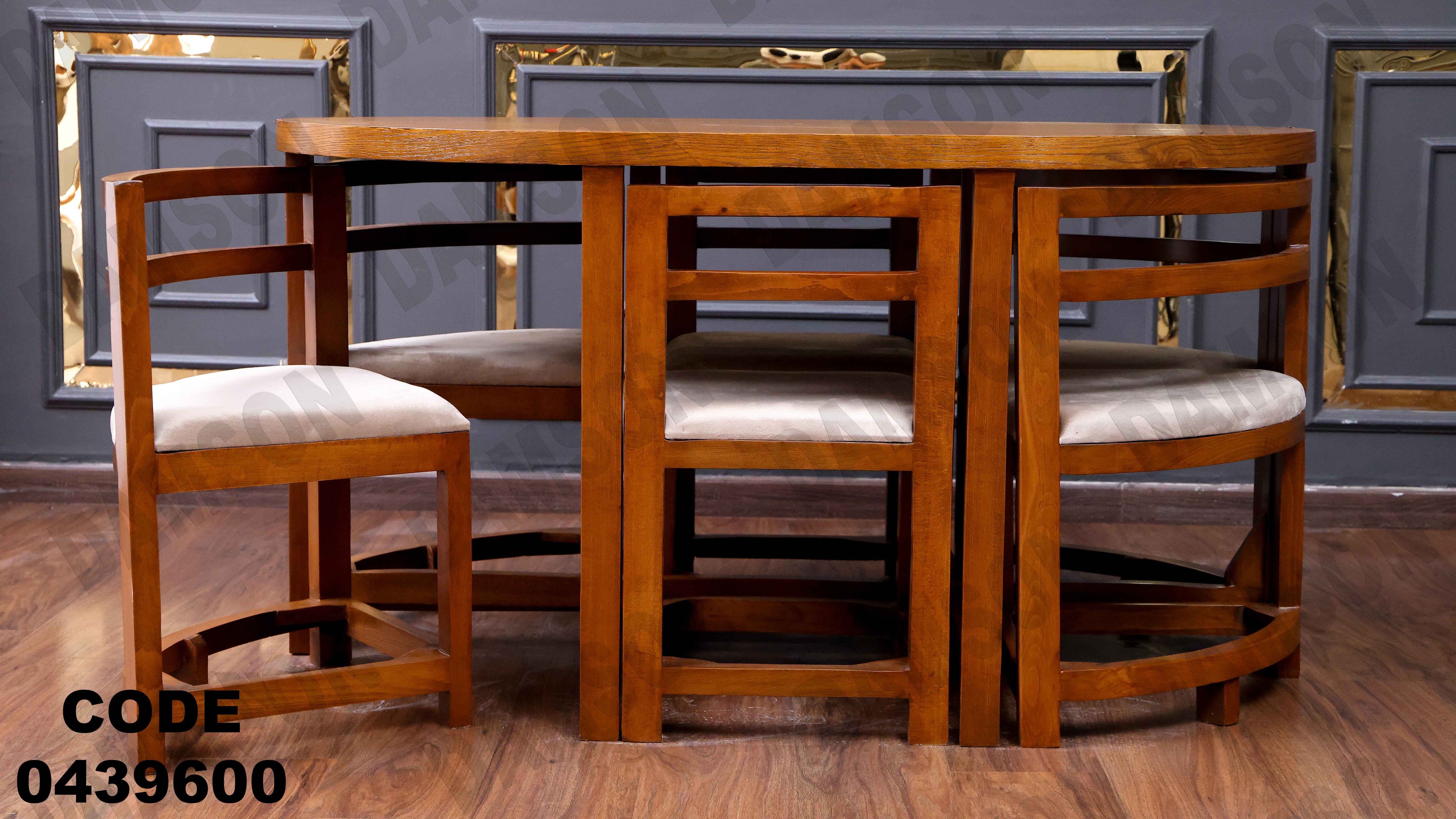 ترابيزة سفرة 396