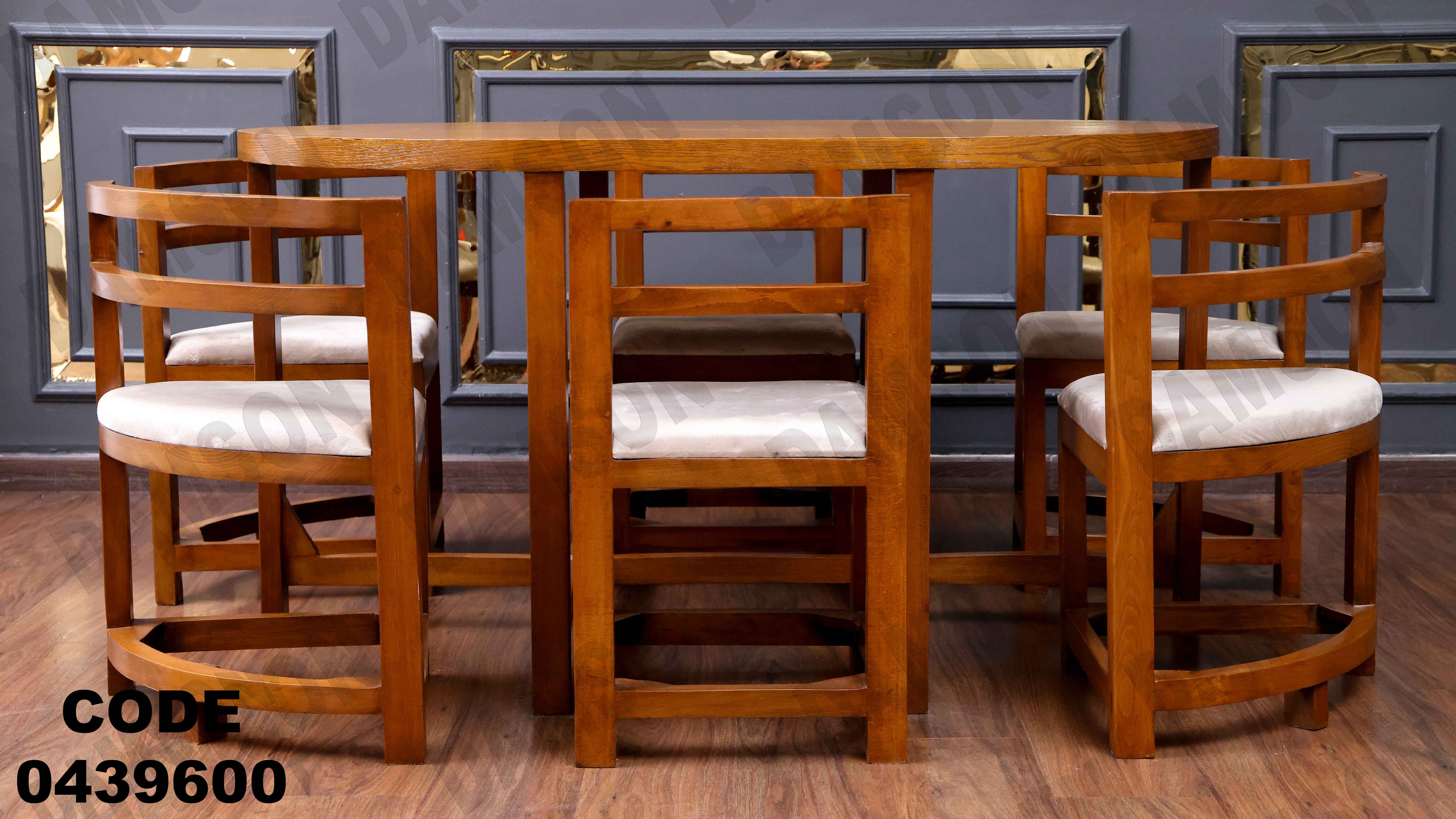 ترابيزة سفرة 396