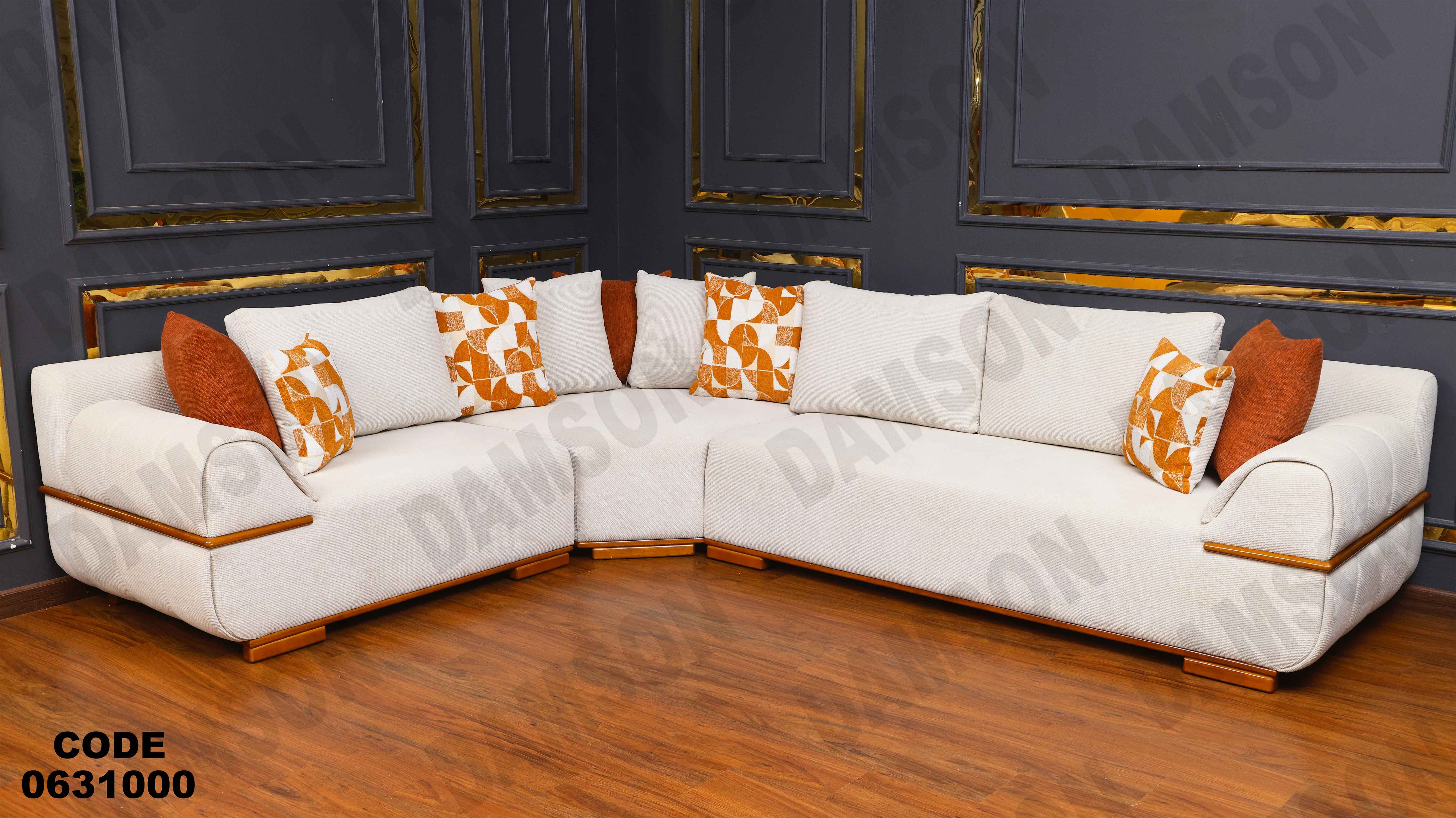 ركنة 310 دامسون للأثاث