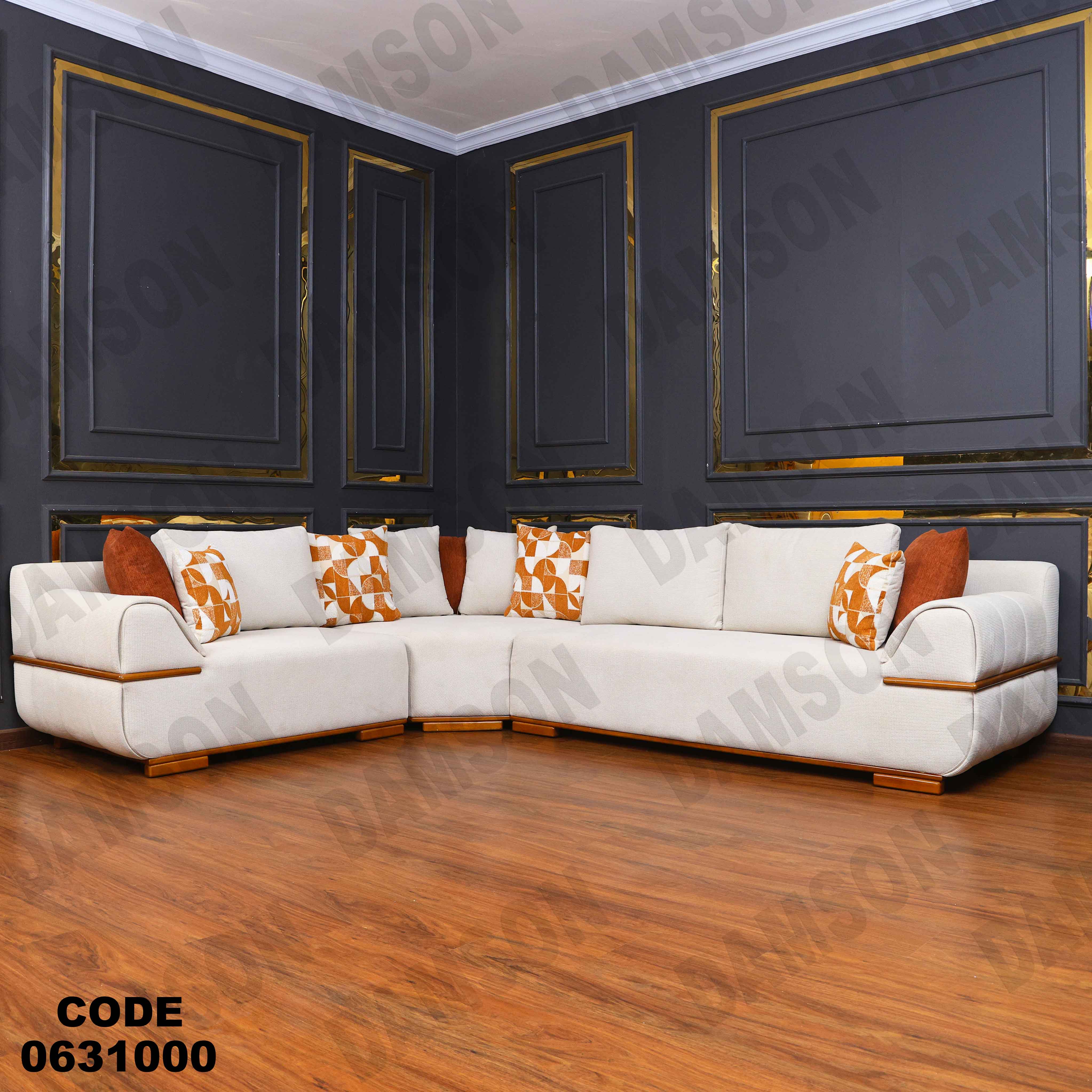 ركنة 310 دامسون للأثاث