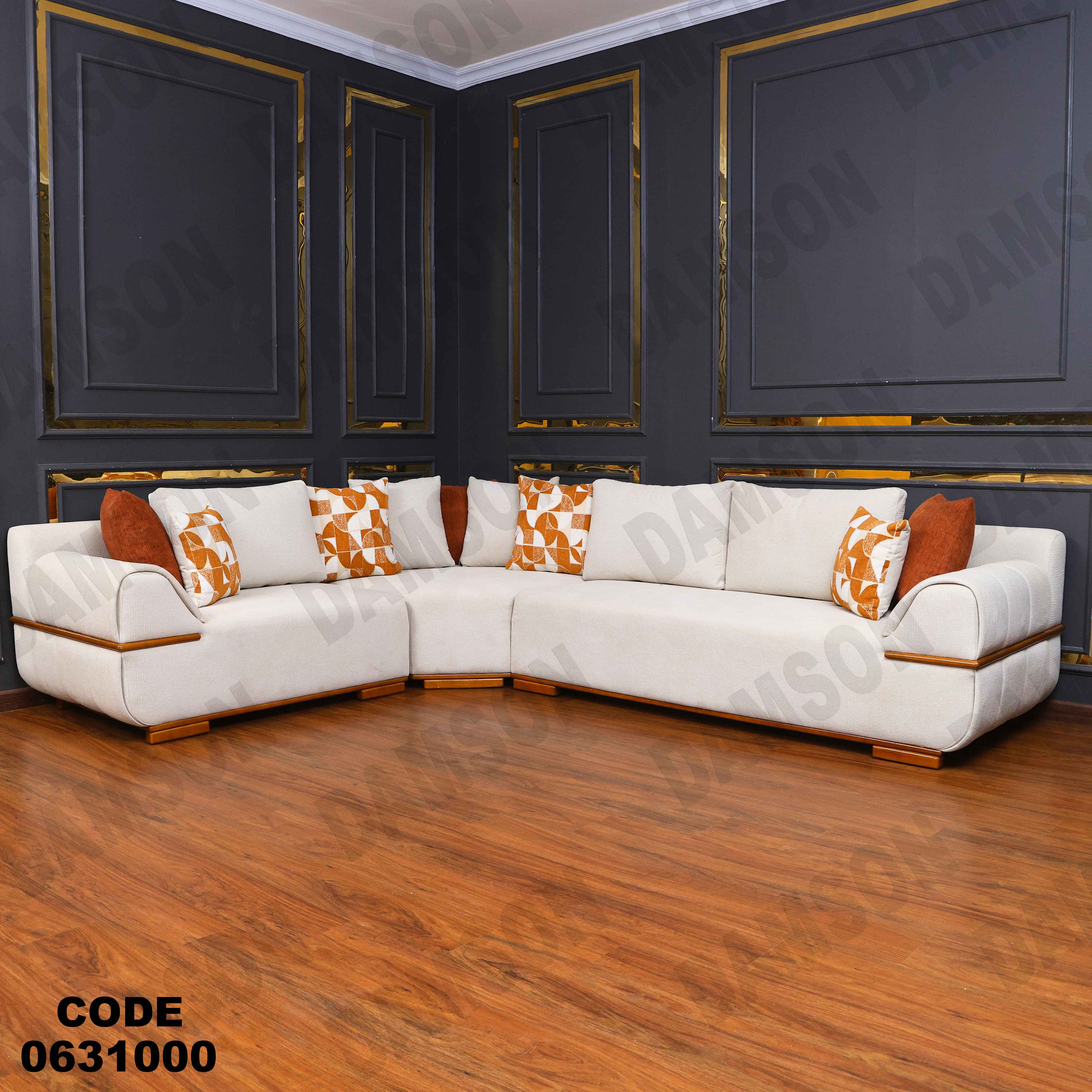 ركنة 310 دامسون للأثاث