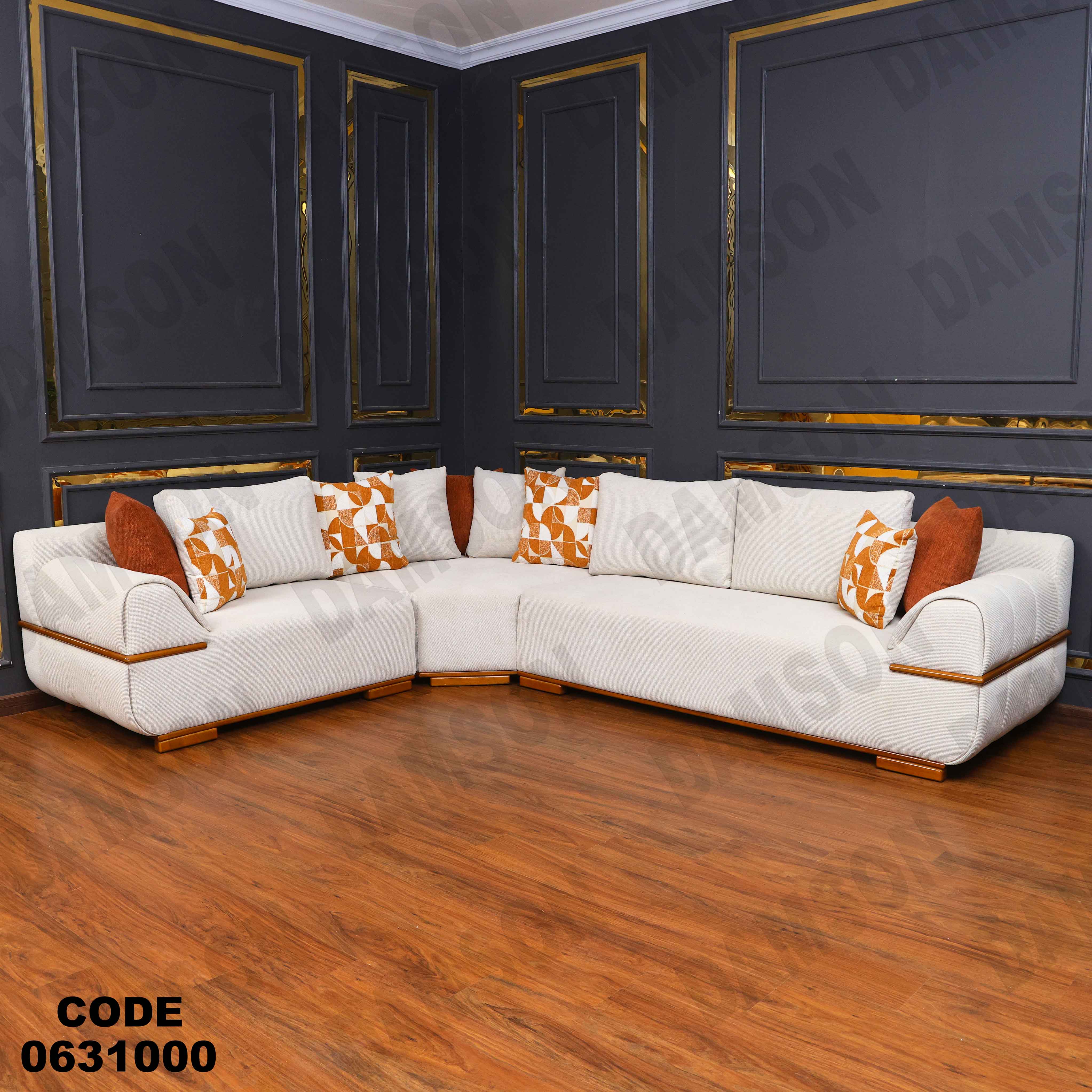 ركنة 310 دامسون للأثاث