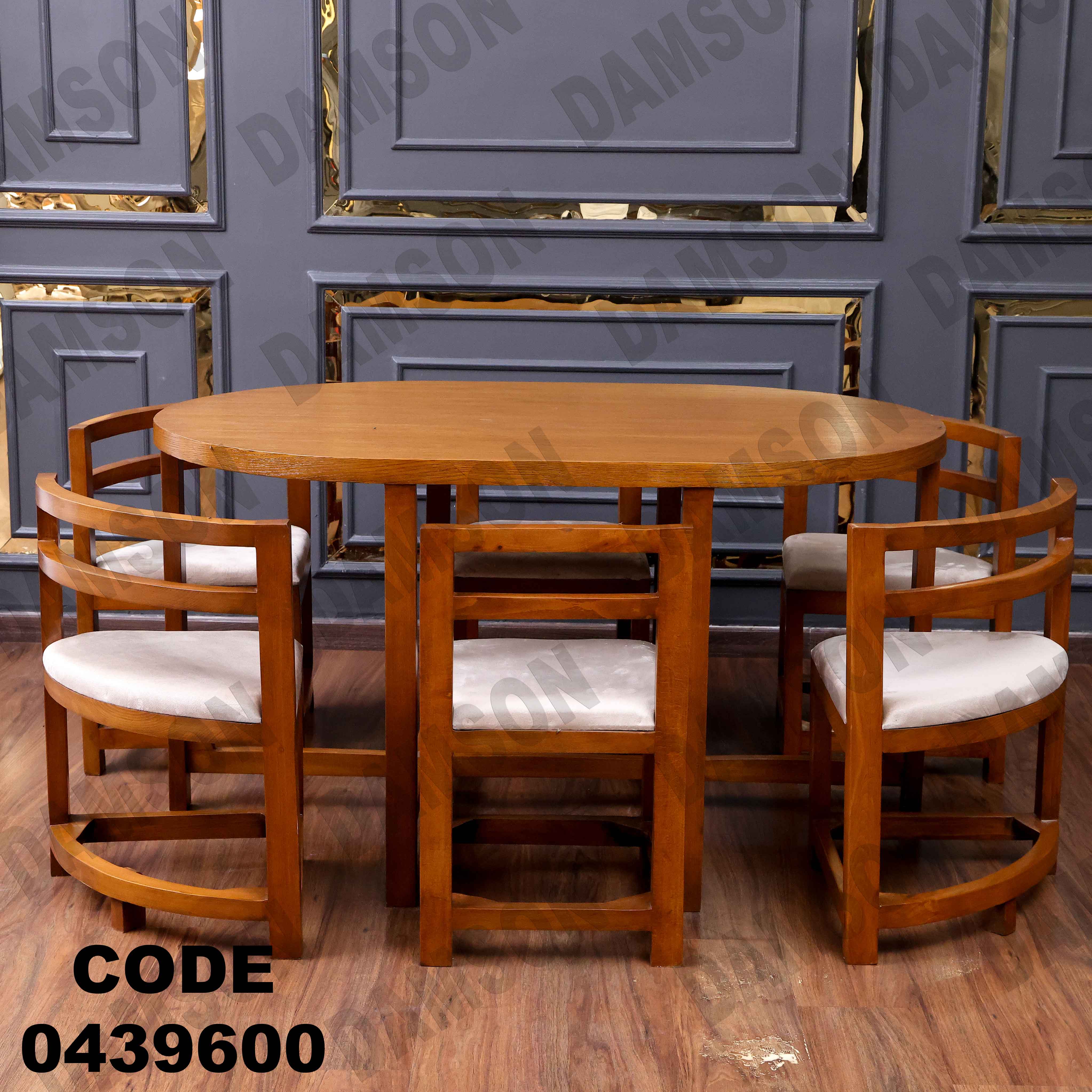 ترابيزة سفرة 396