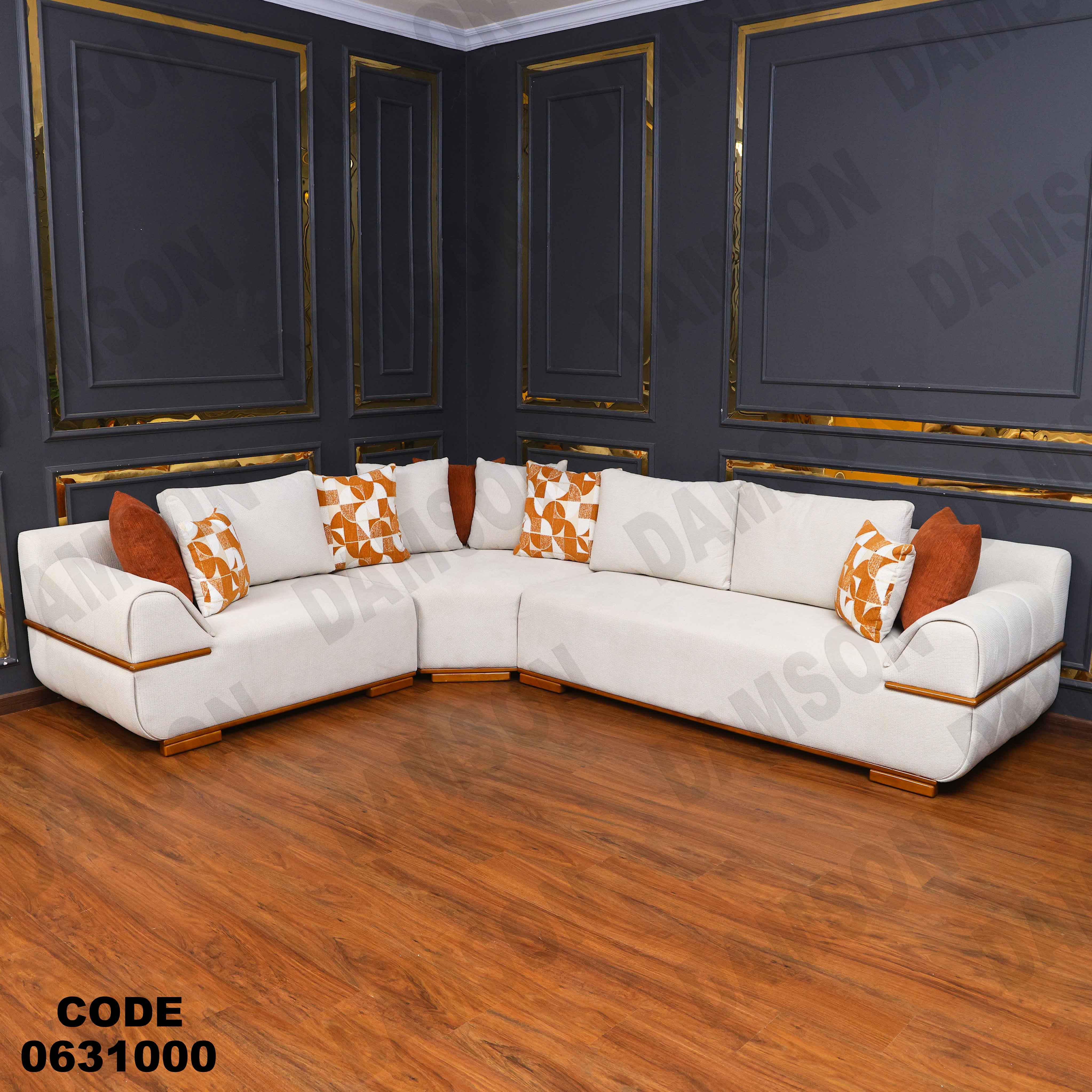 ركنة 310 دامسون للأثاث