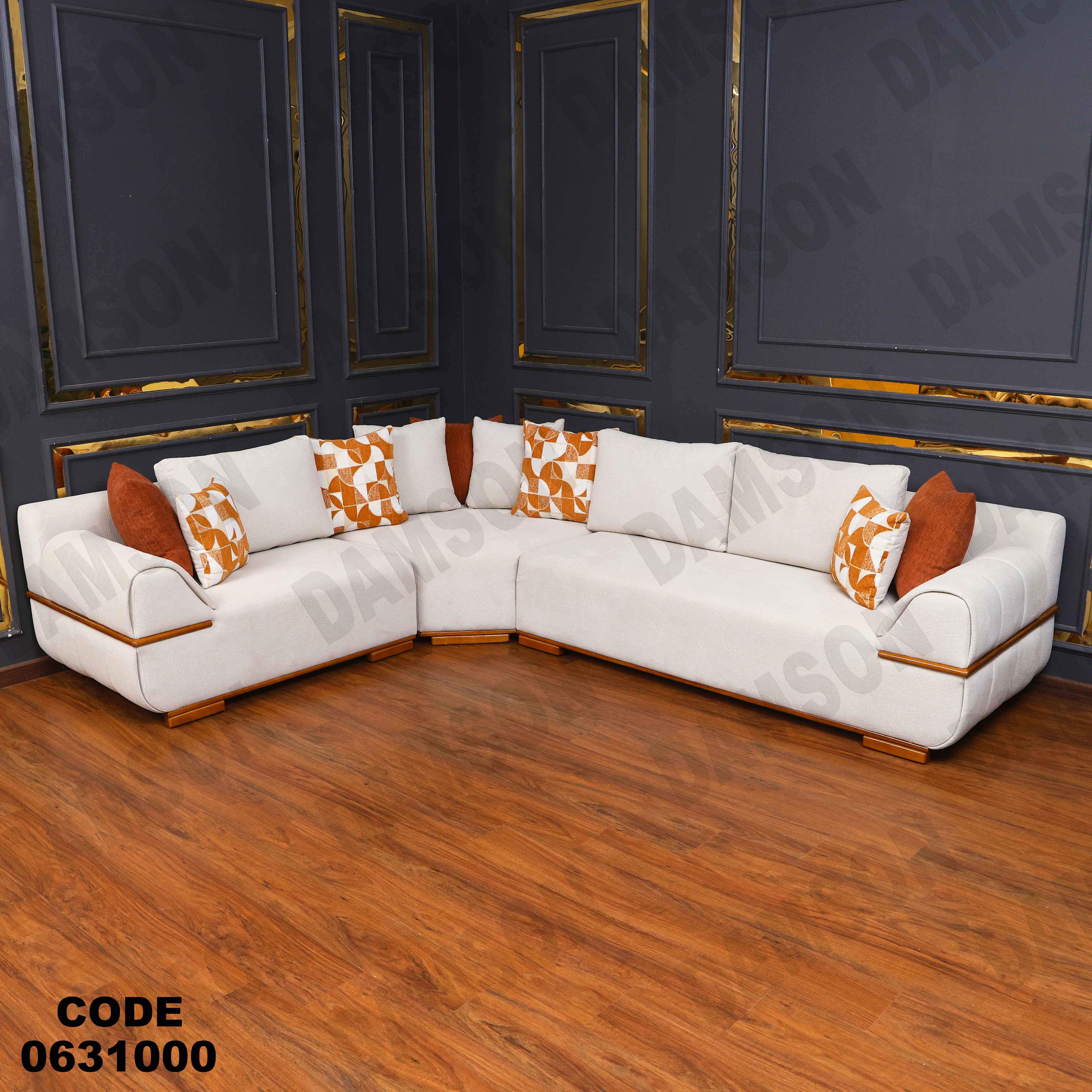 ركنة 310 دامسون للأثاث