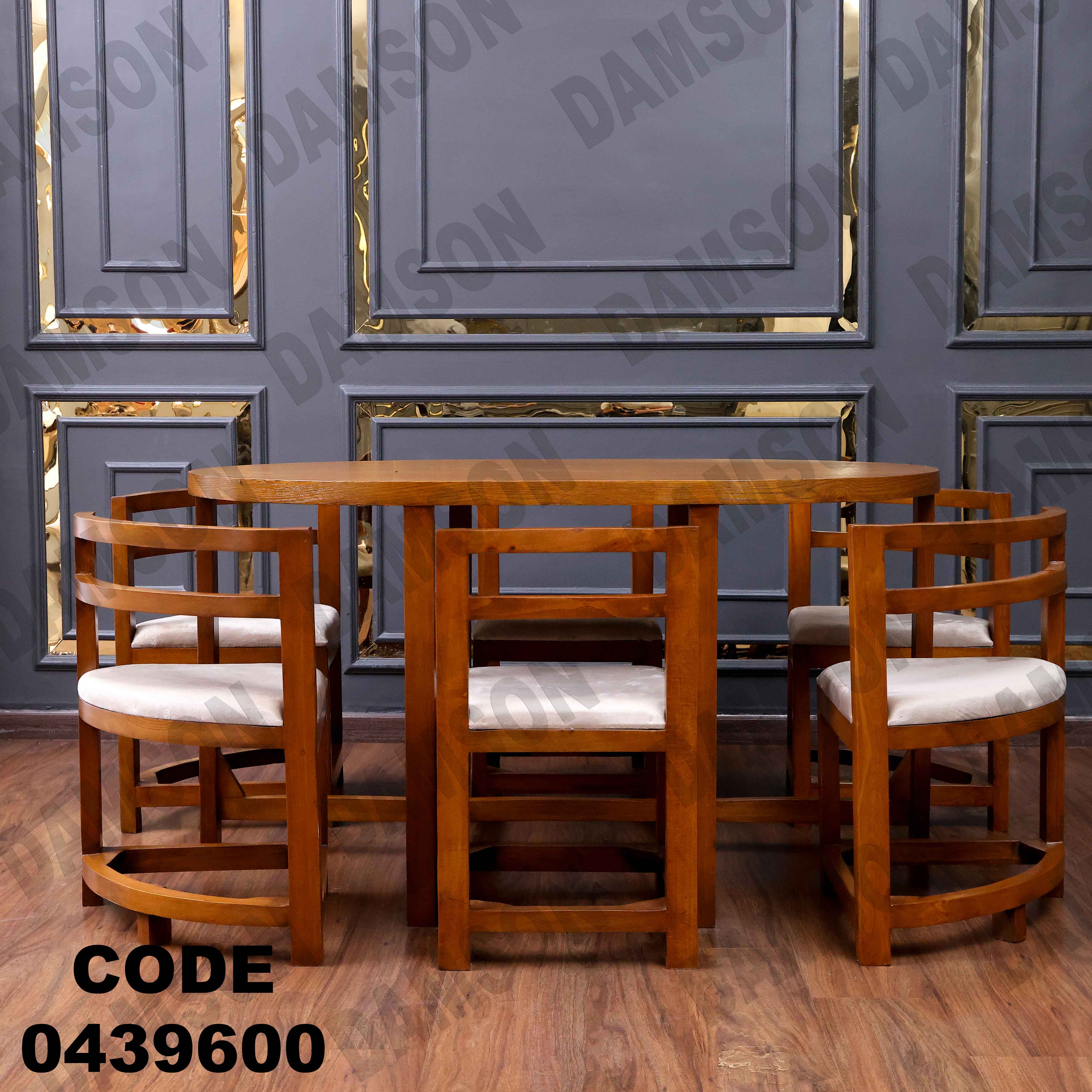 ترابيزة سفرة 396