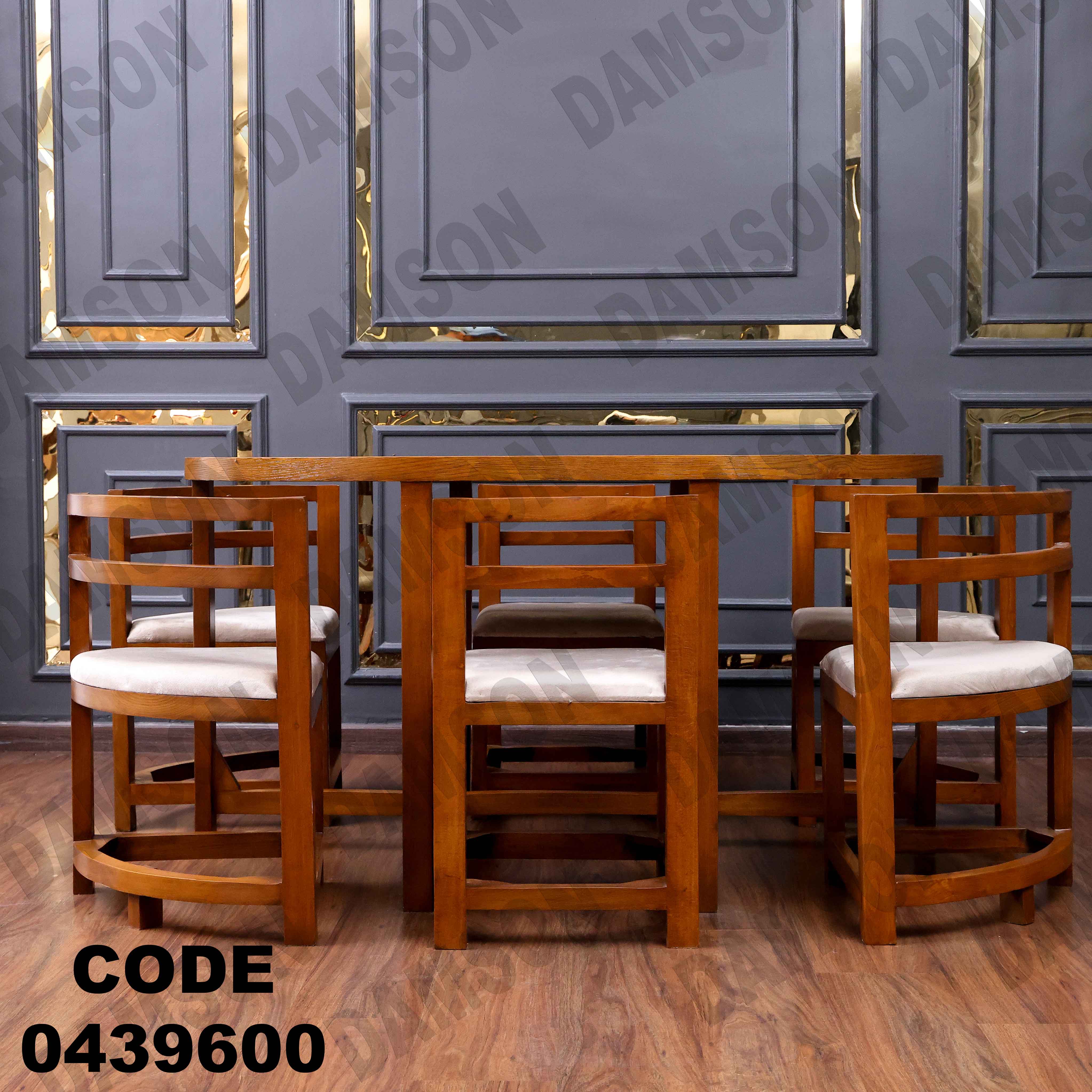 ترابيزة سفرة 396