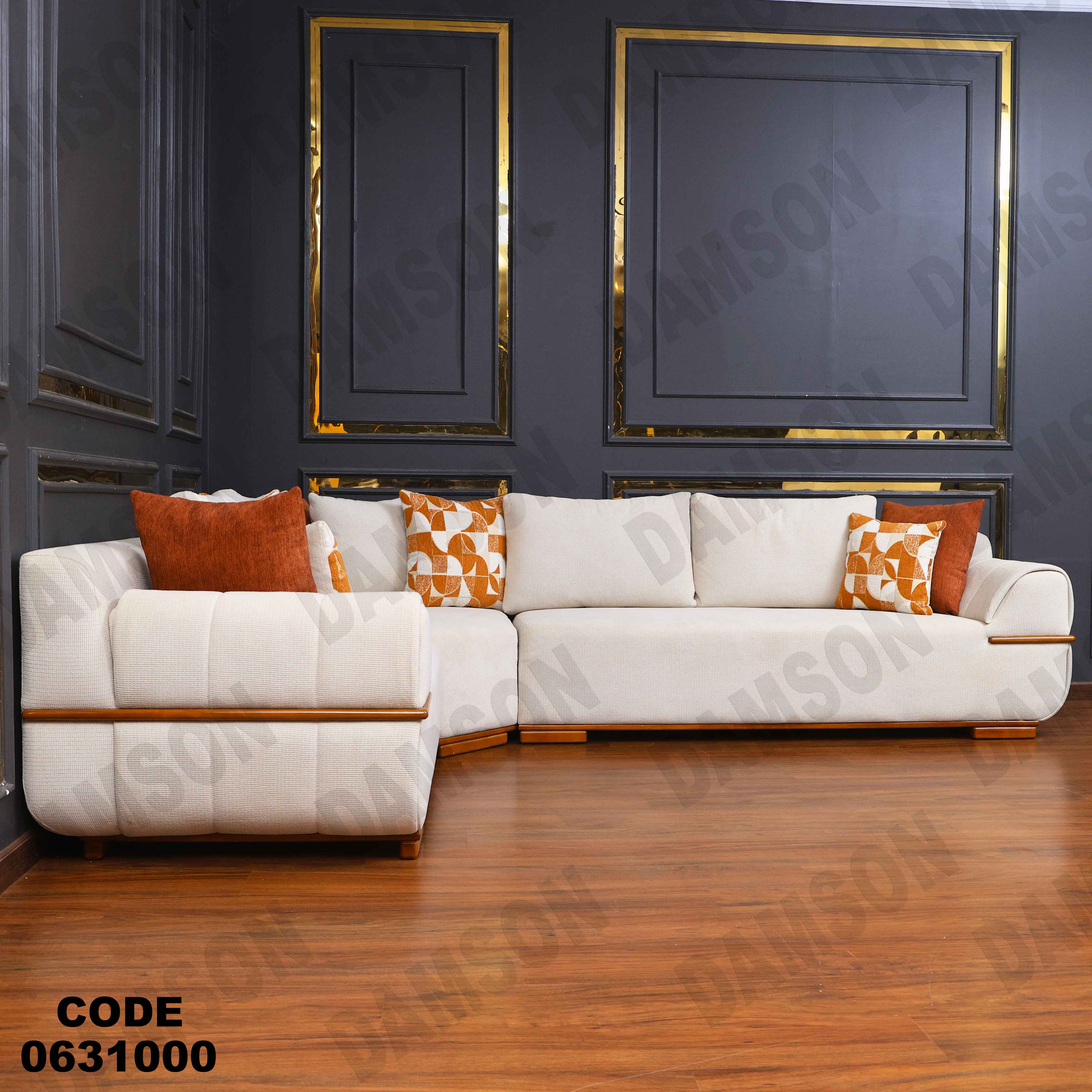 ركنة 310 دامسون للأثاث