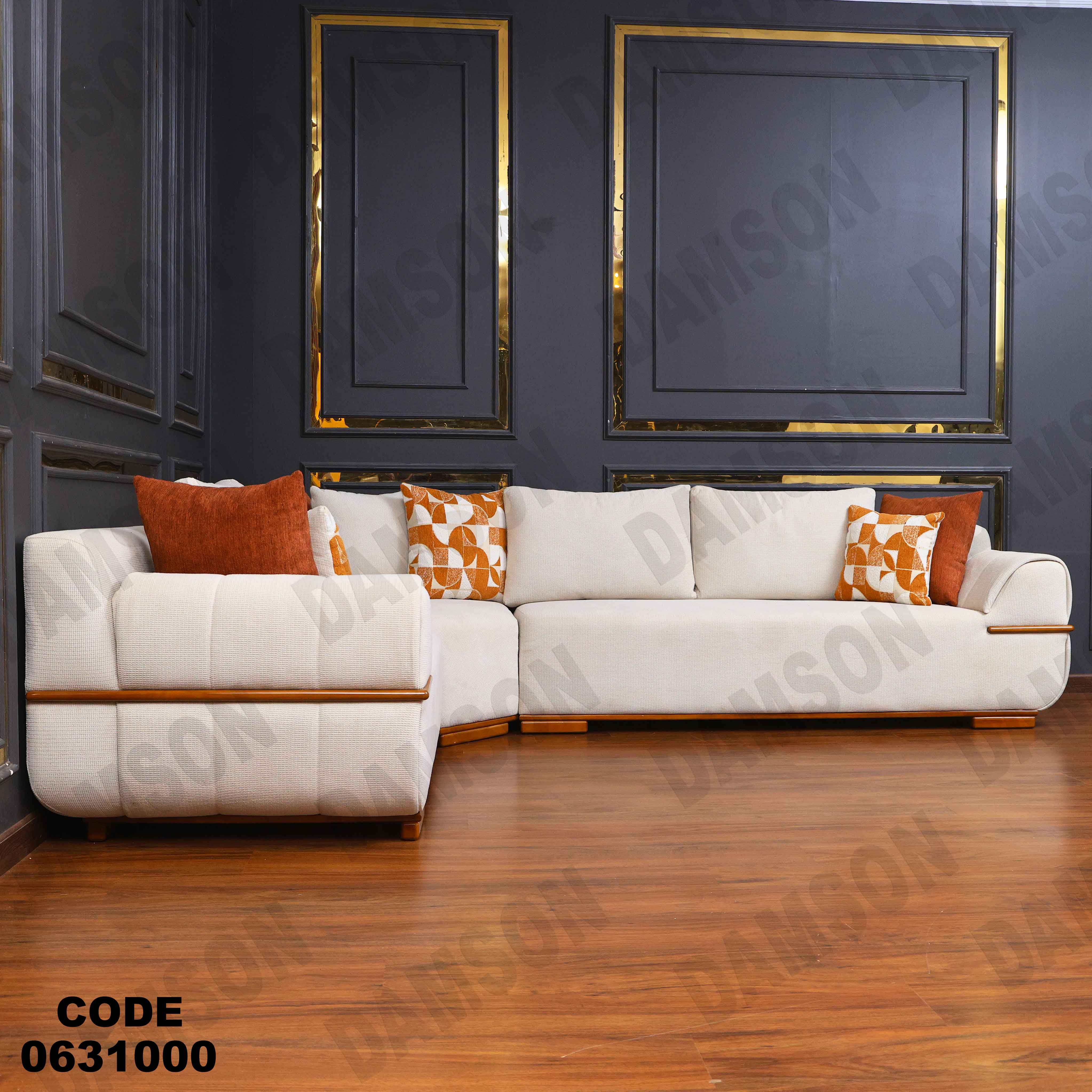 ركنة 310 دامسون للأثاث