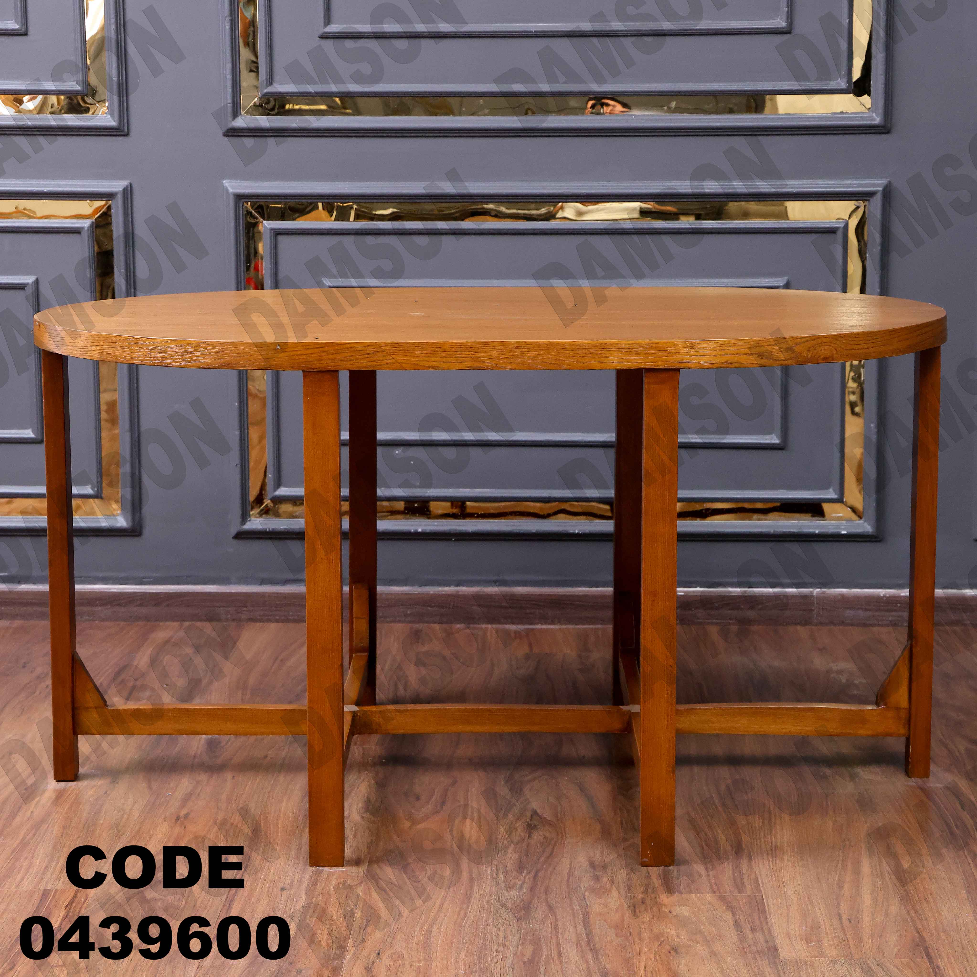 ترابيزة سفرة 396