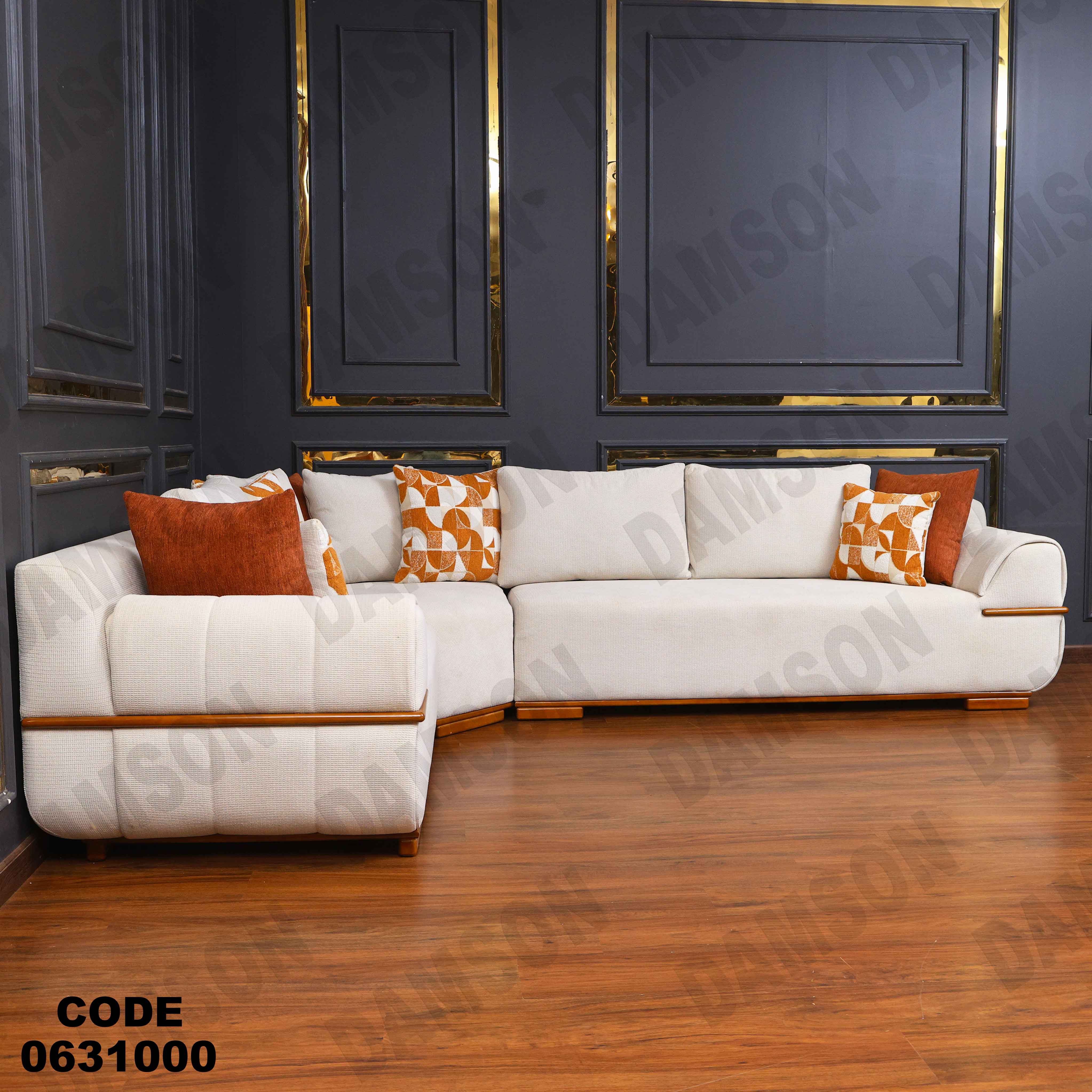 ركنة 310 دامسون للأثاث