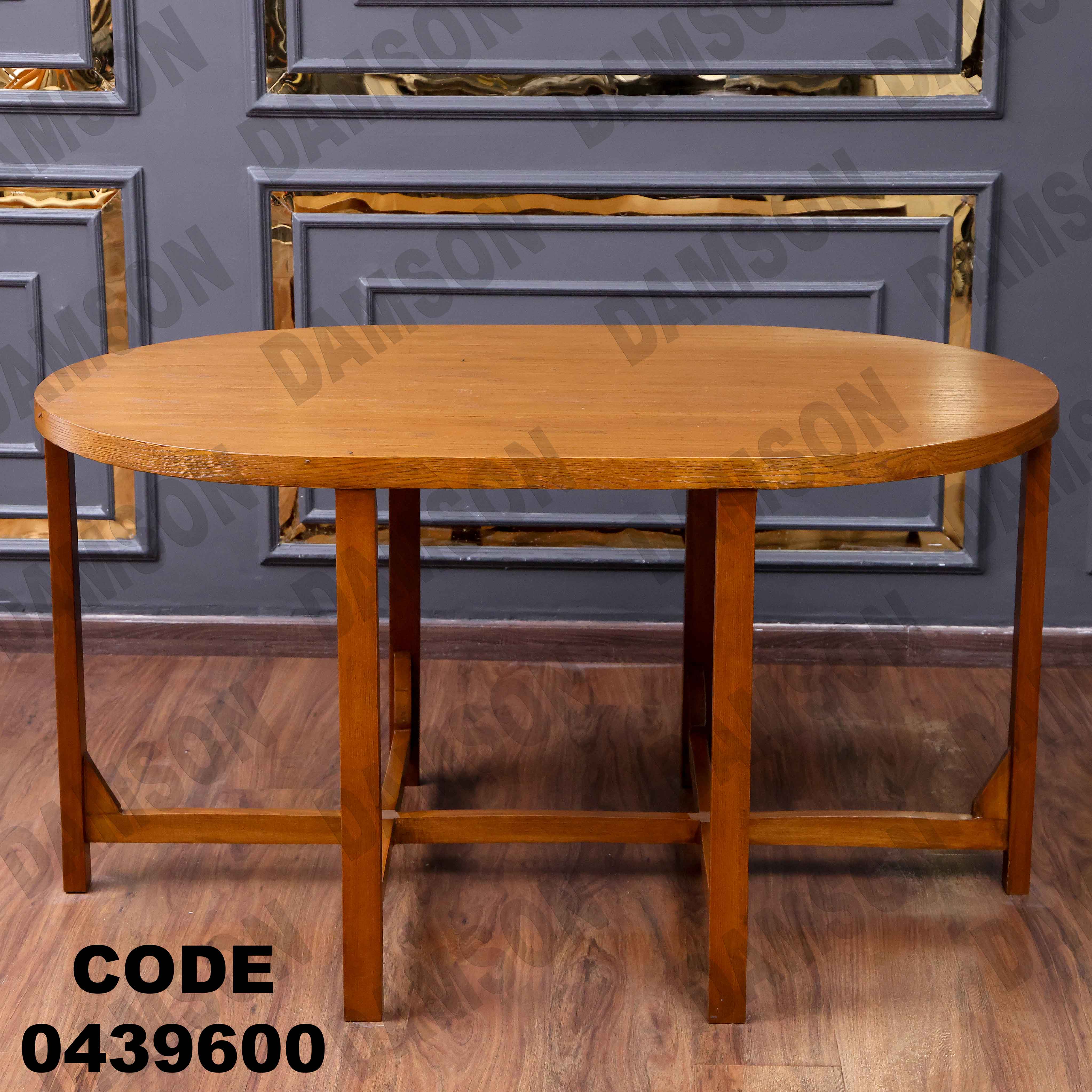 ترابيزة سفرة 396