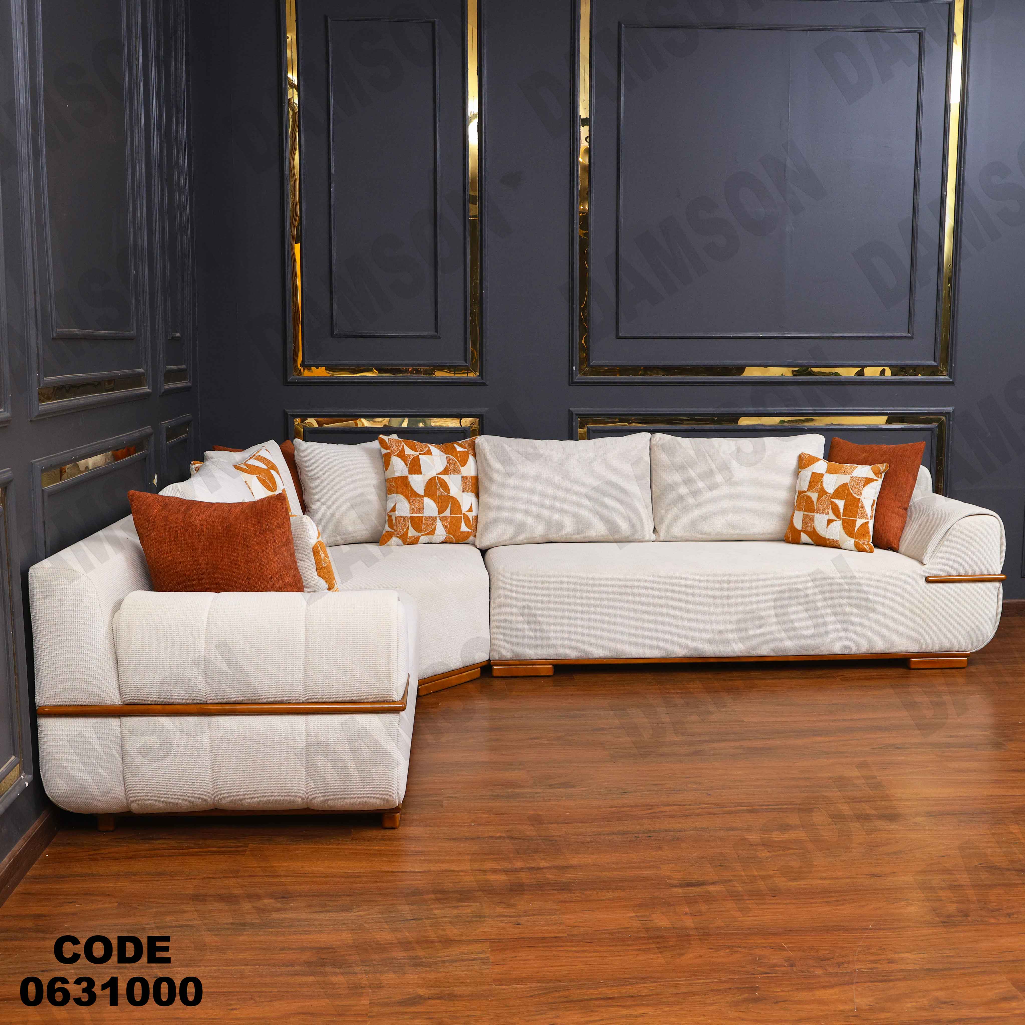 ركنة 310 دامسون للأثاث