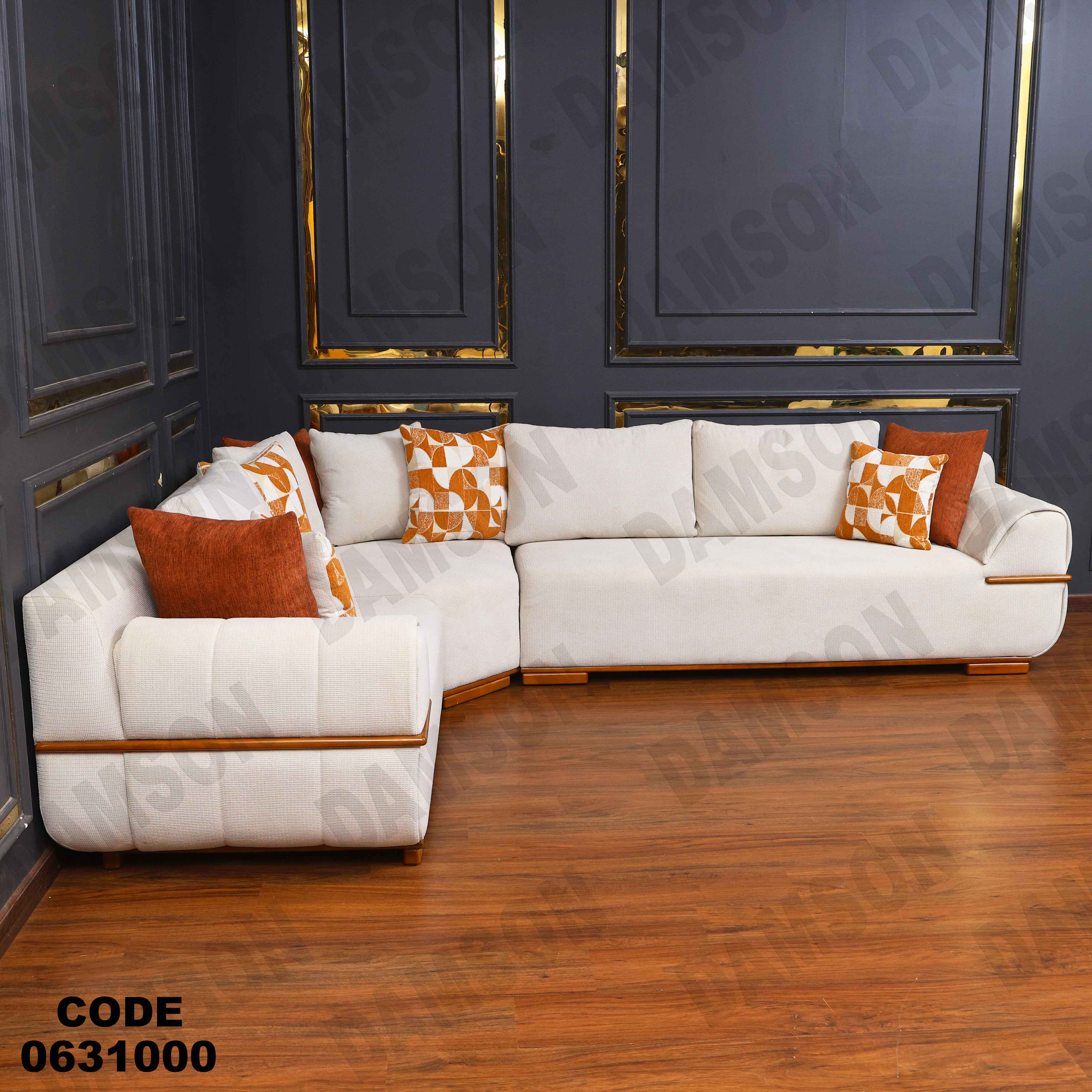 ركنة 310 دامسون للأثاث