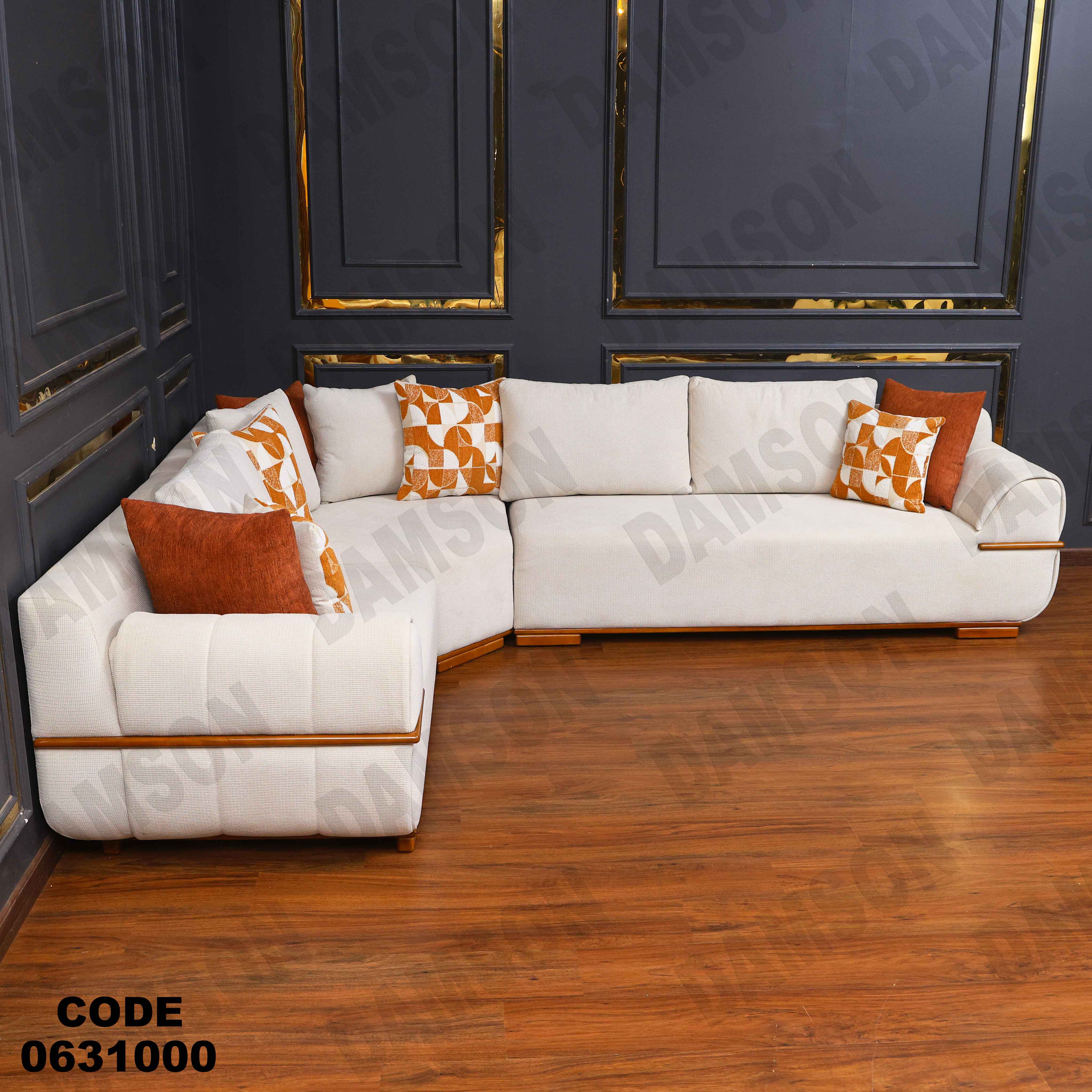 ركنة 310 دامسون للأثاث