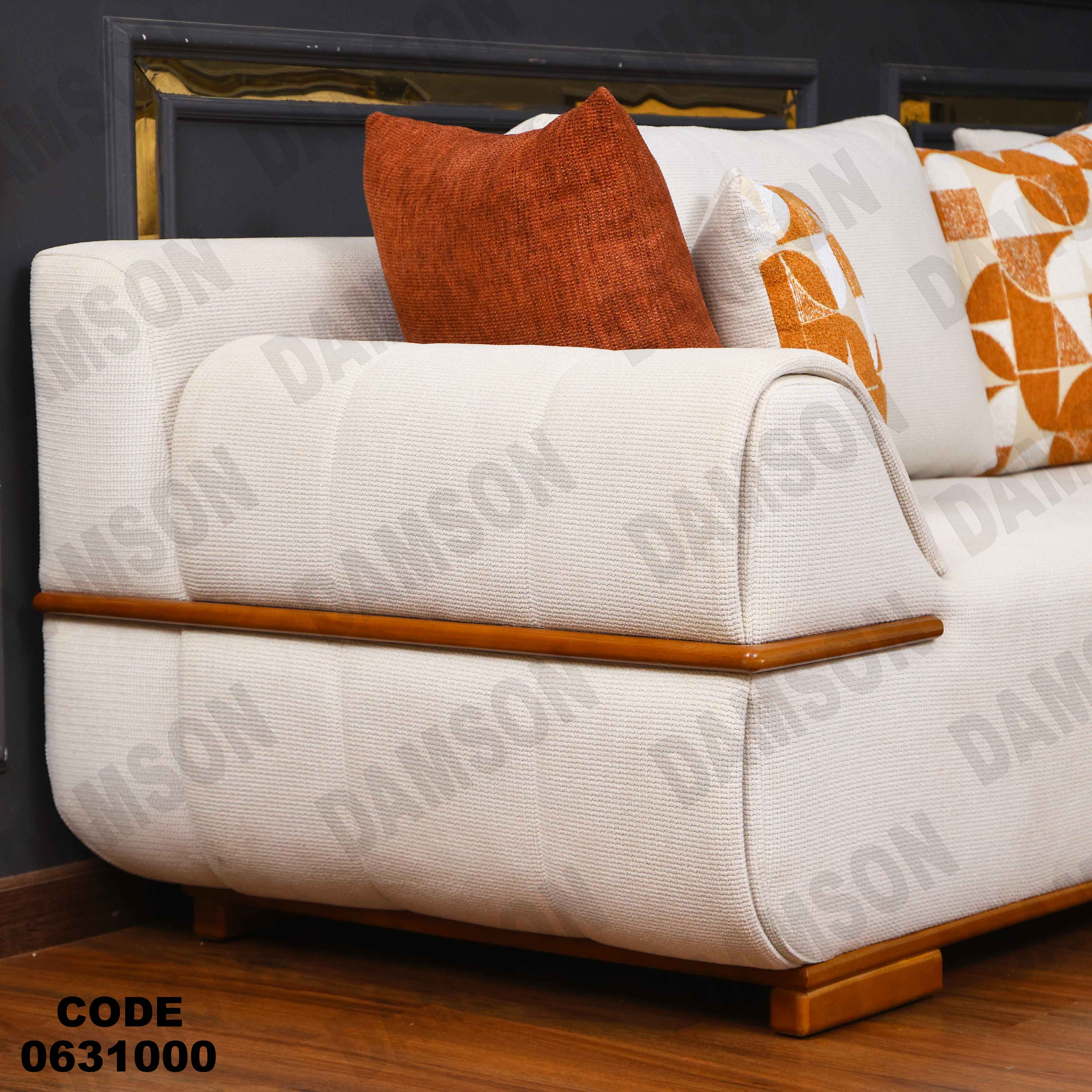 ركنة 310 دامسون للأثاث