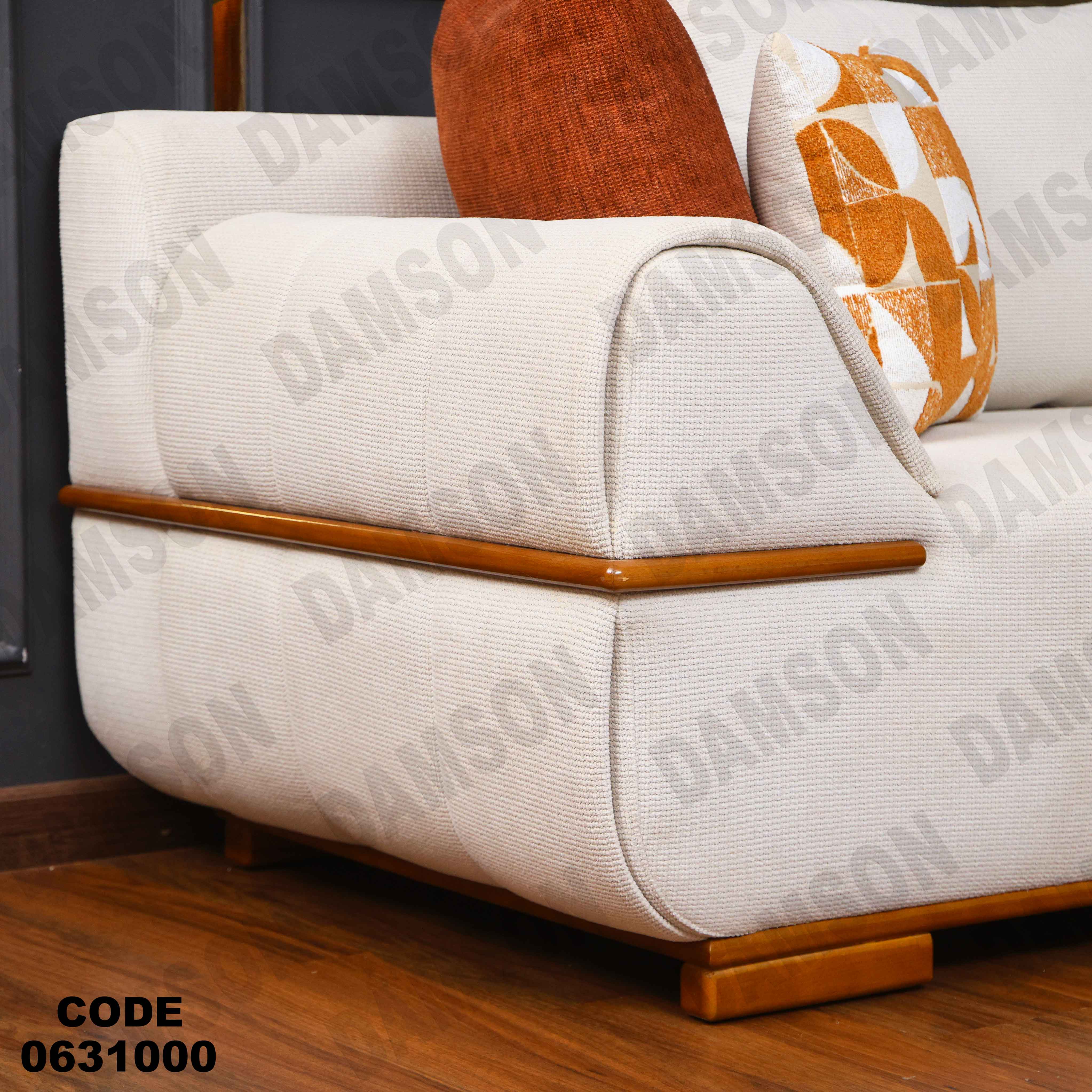 ركنة 310 دامسون للأثاث