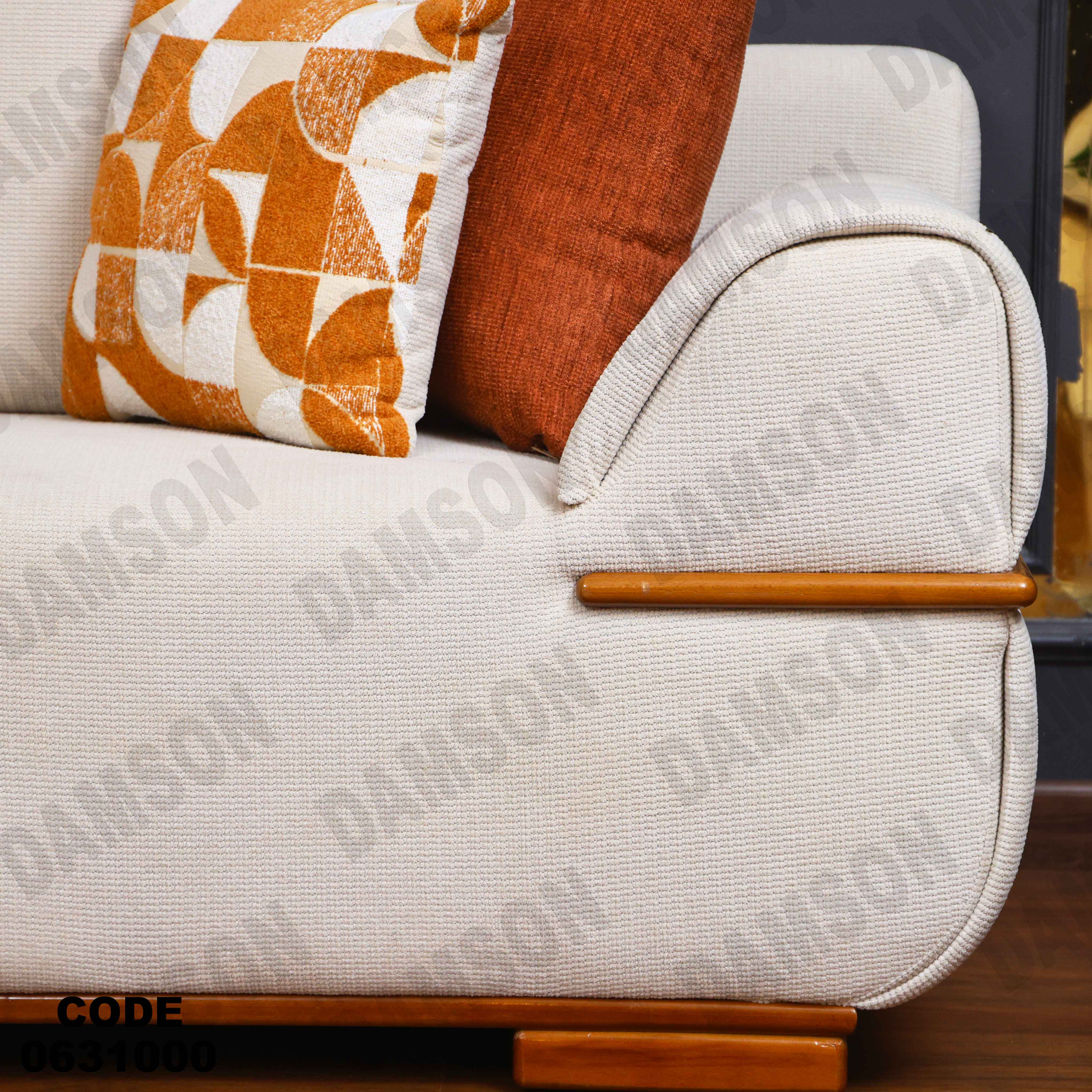 ركنة 310 دامسون للأثاث