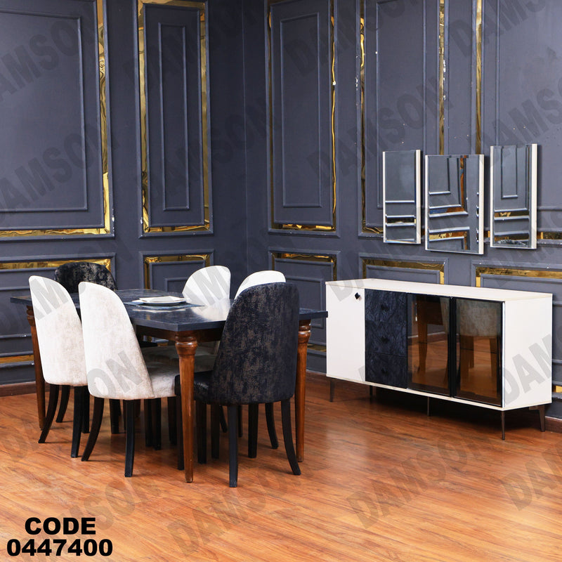 غرفة سفرة 607