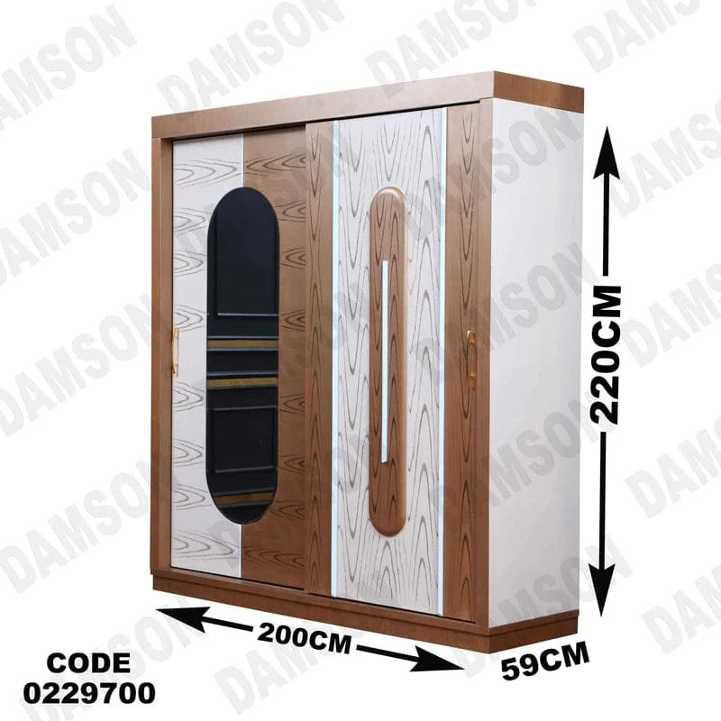 دولاب اطفال 297