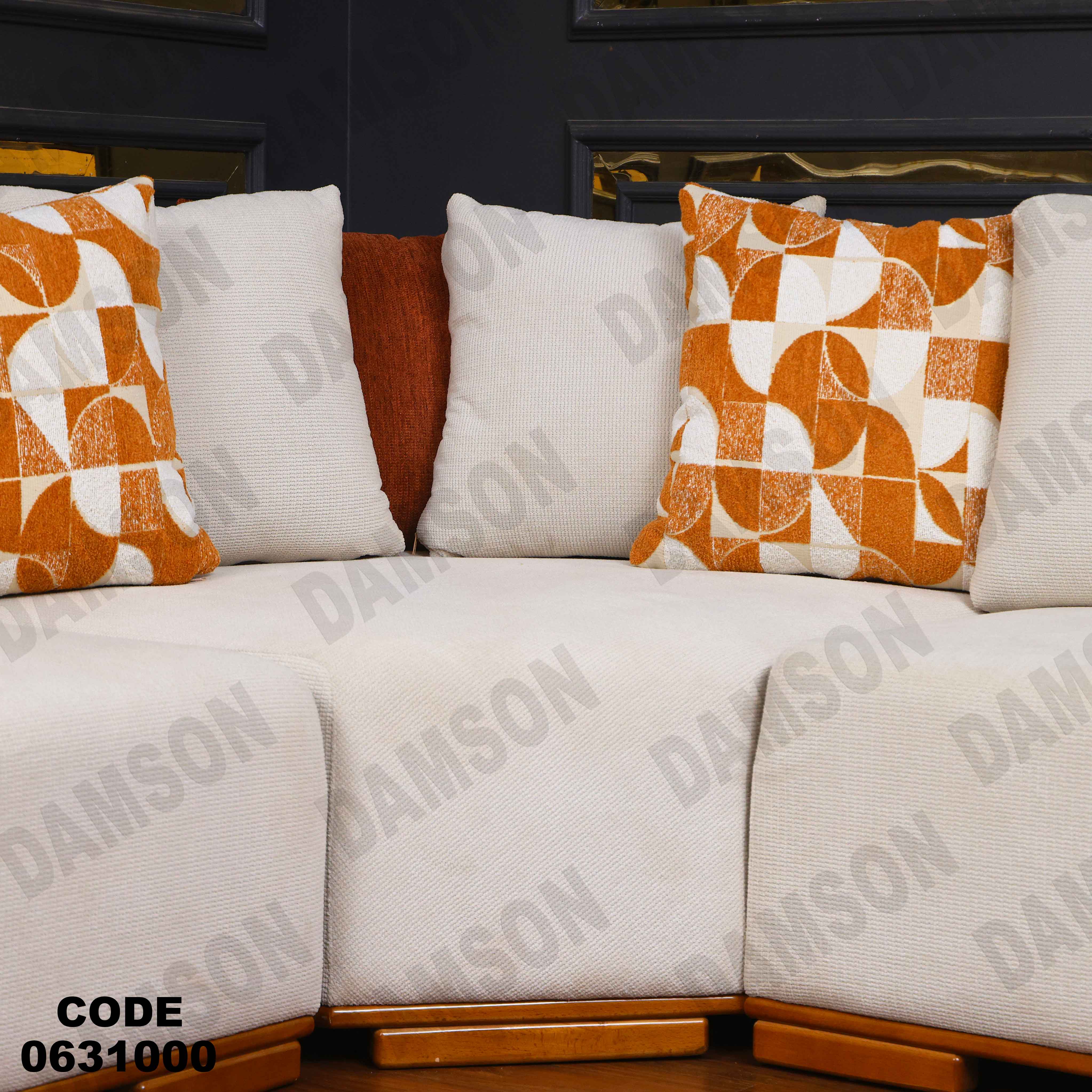 ركنة 310 دامسون للأثاث