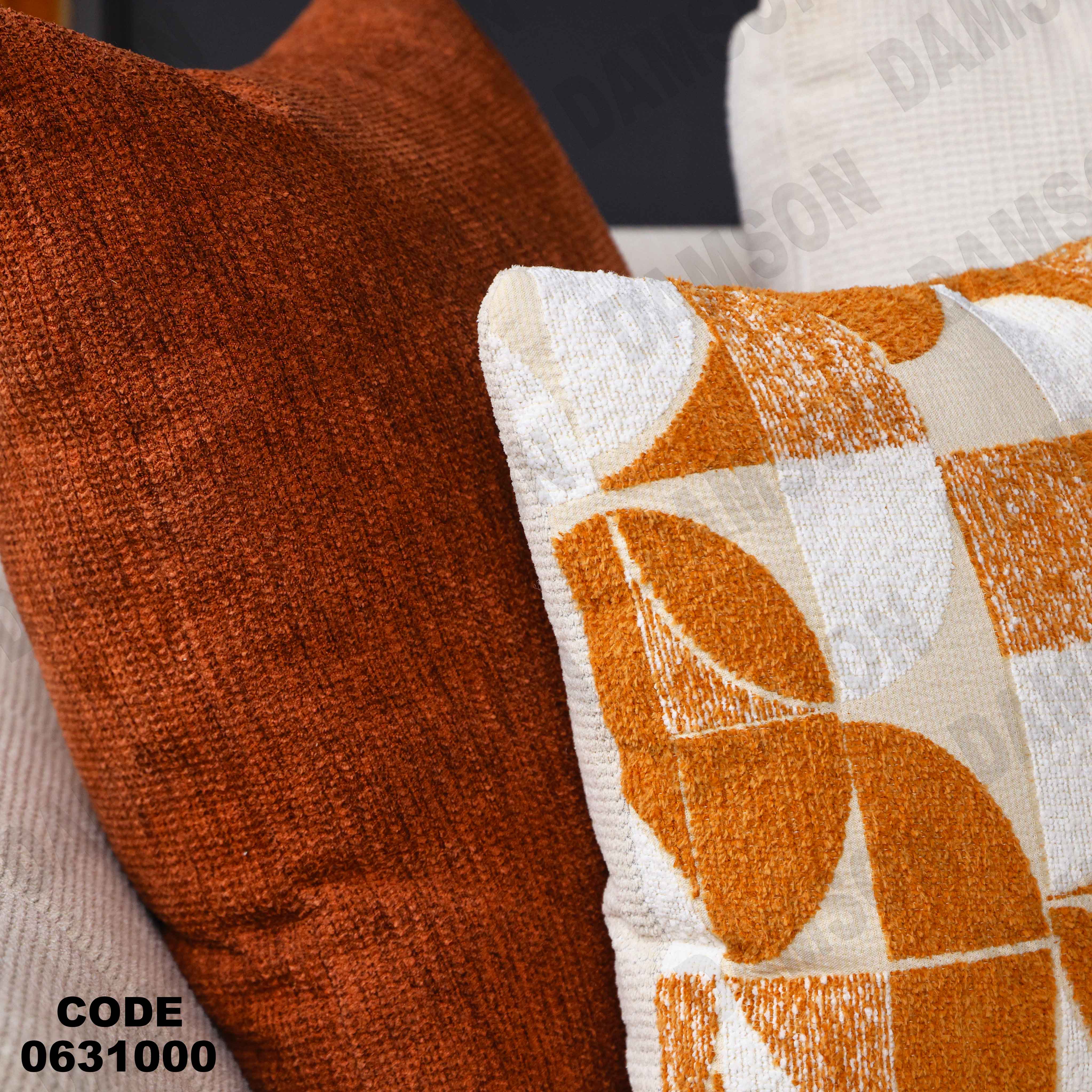 ركنة 310 دامسون للأثاث