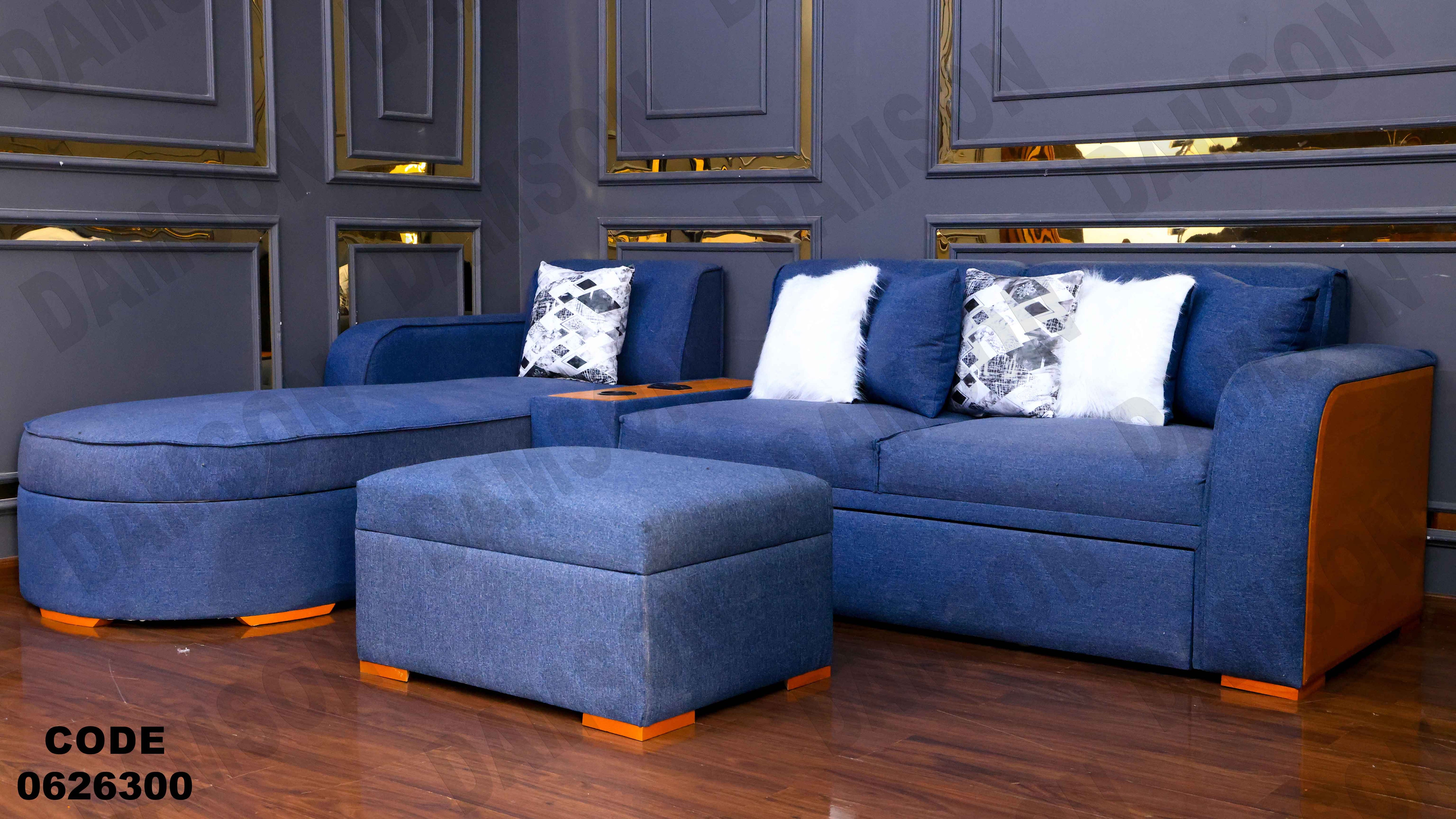 ركنة سرير و سحارة 263