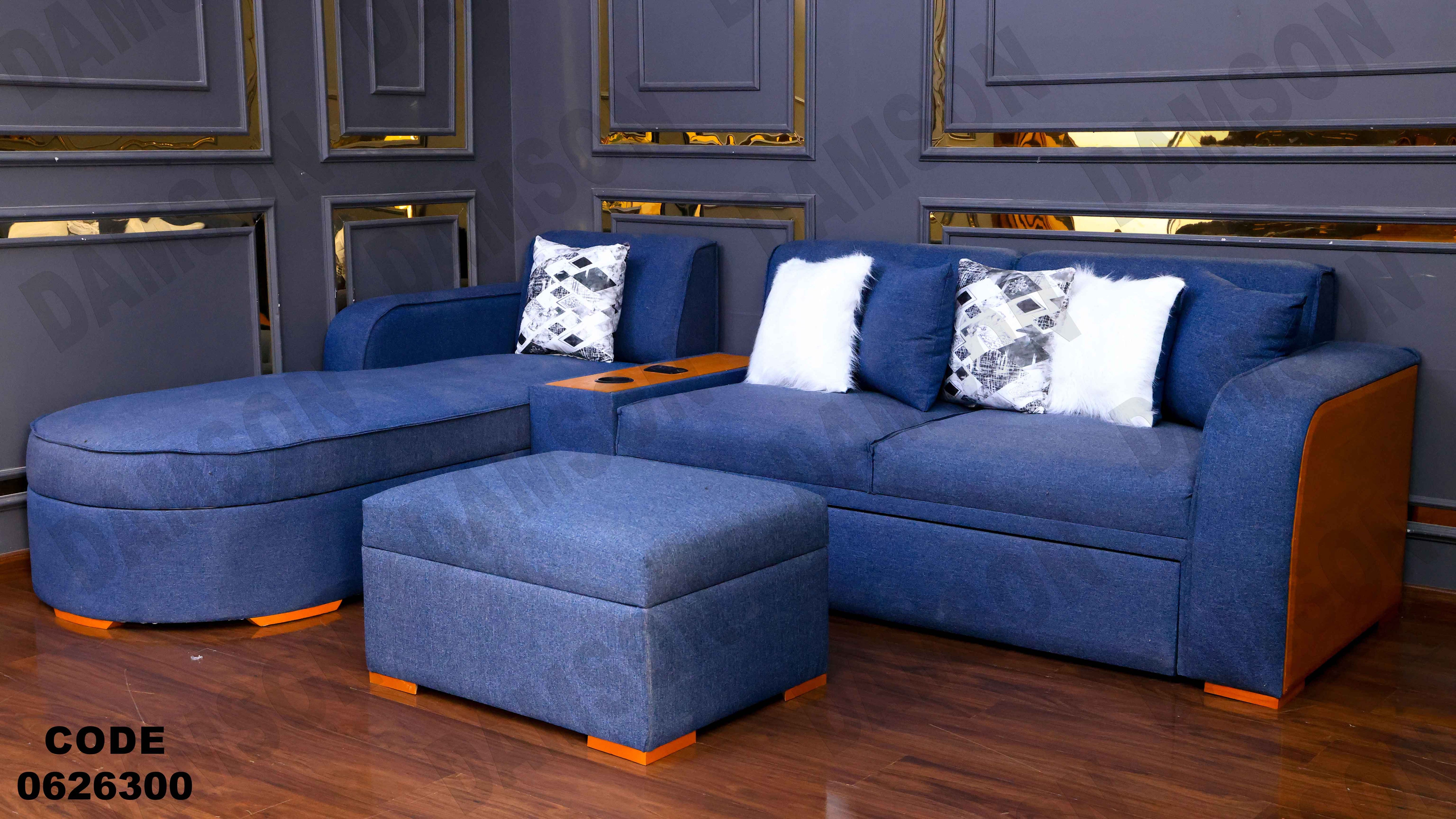 ركنة سرير و سحارة 263