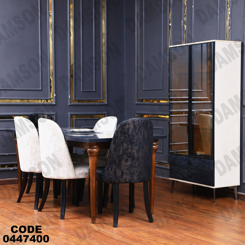 غرفة سفرة 606