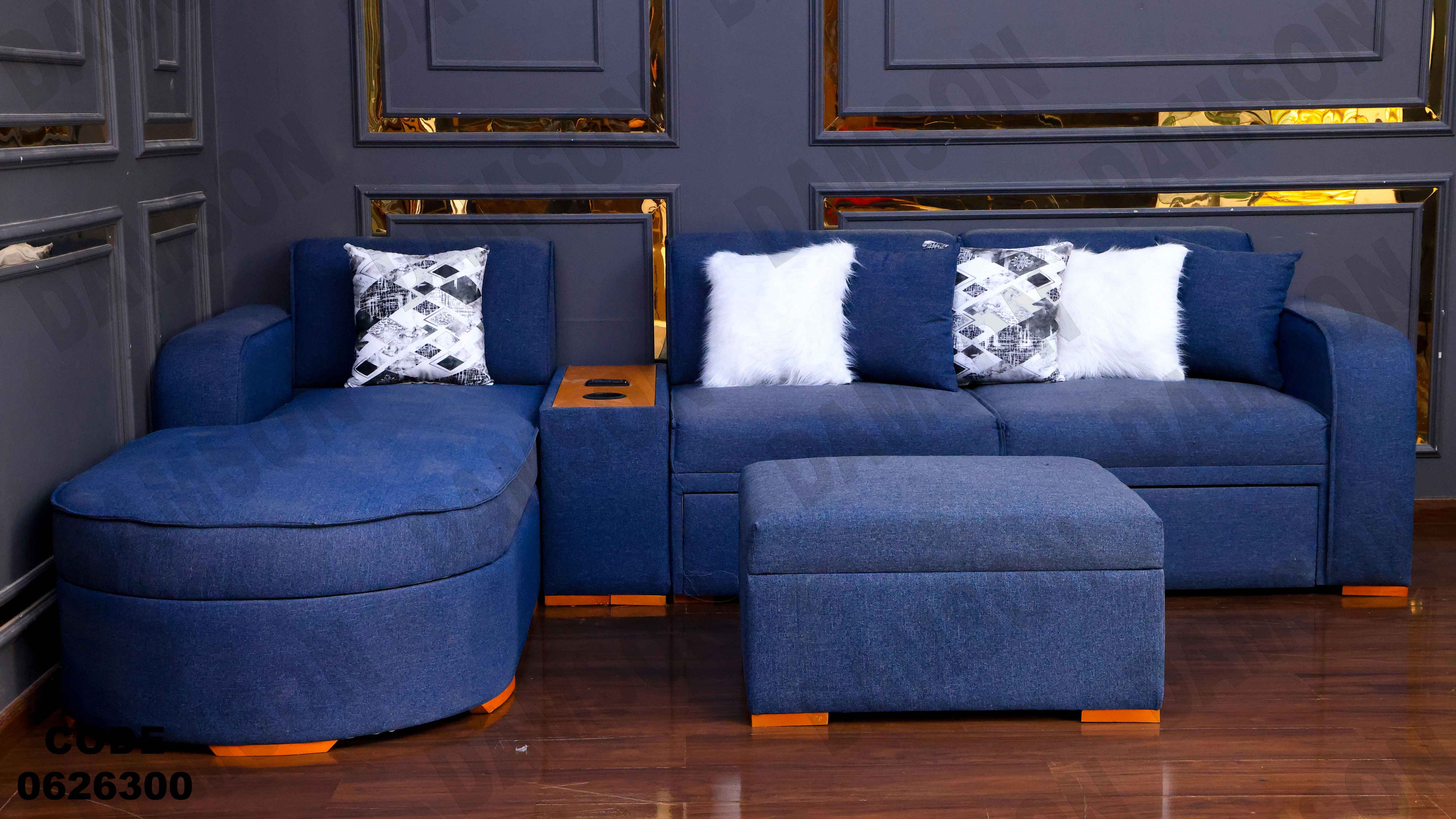 ركنة سرير و سحارة 263