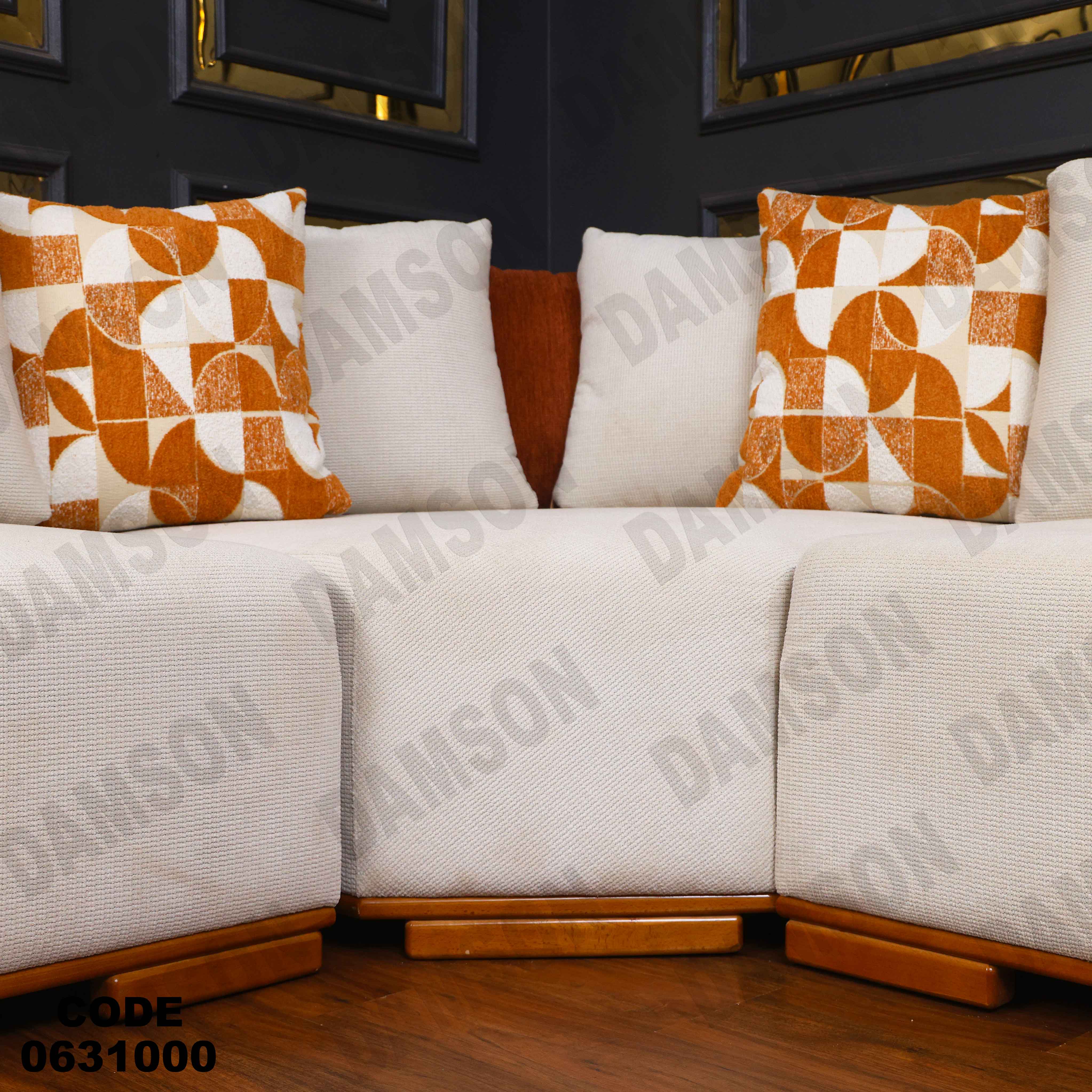 ركنة 310 دامسون للأثاث