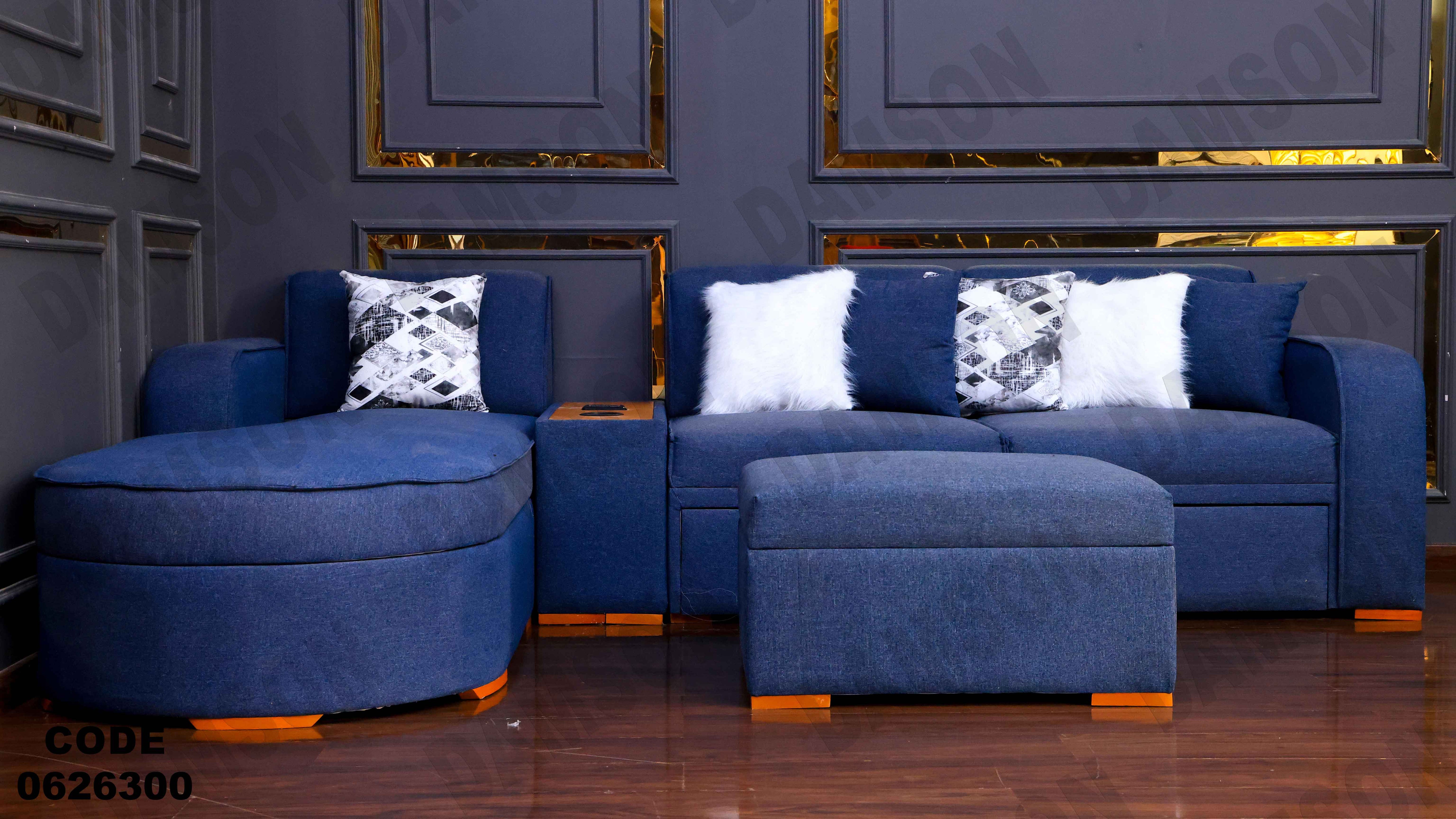 ركنة سرير و سحارة 263