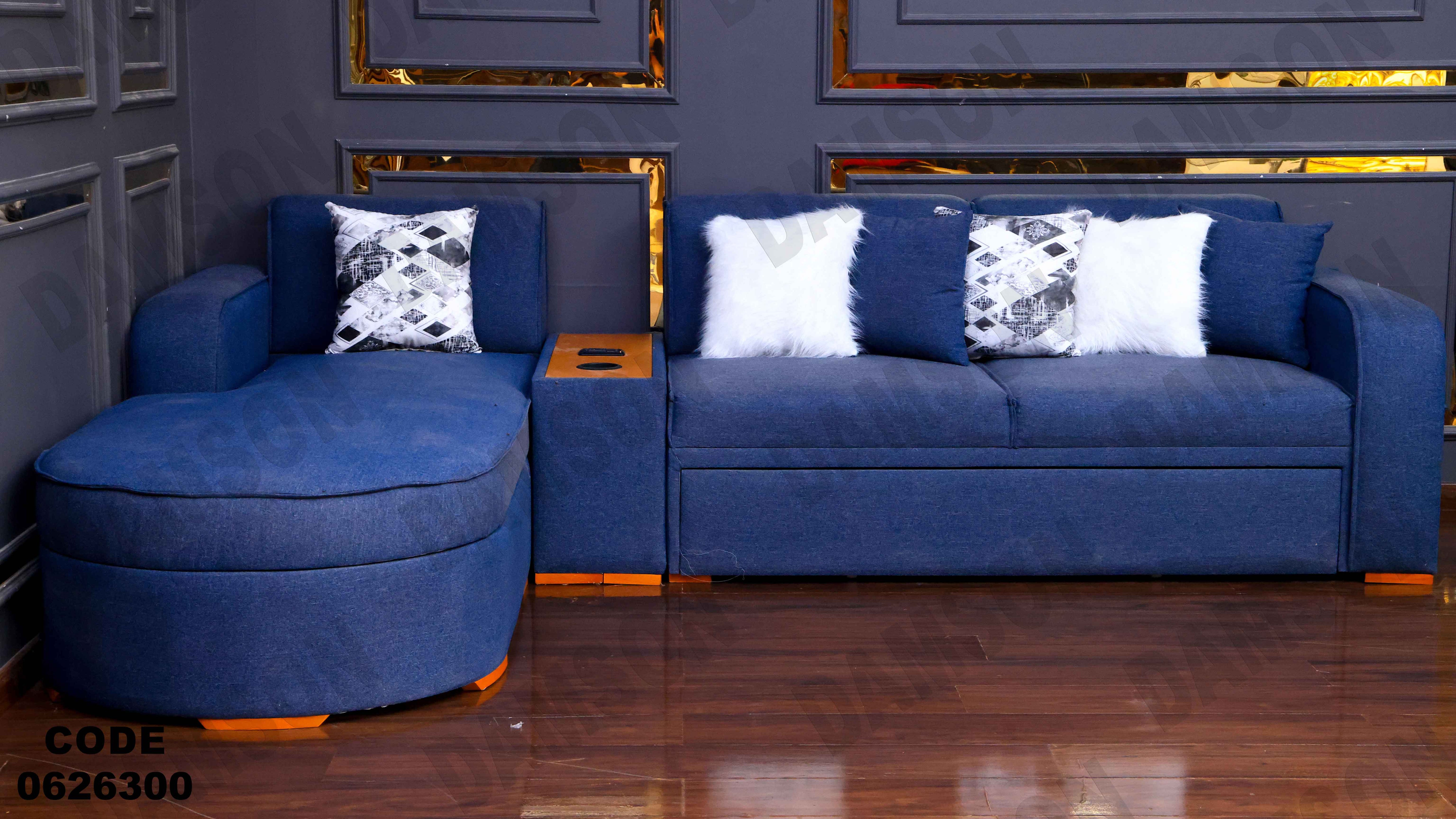 ركنة سرير و سحارة 263