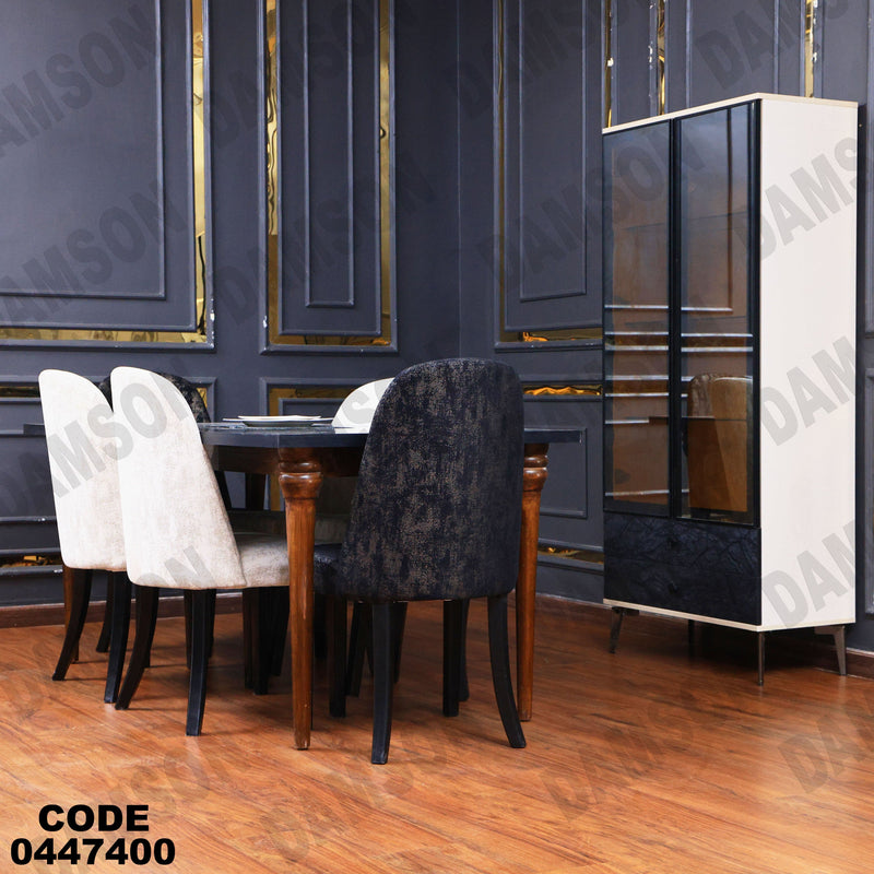 غرفة سفرة 606